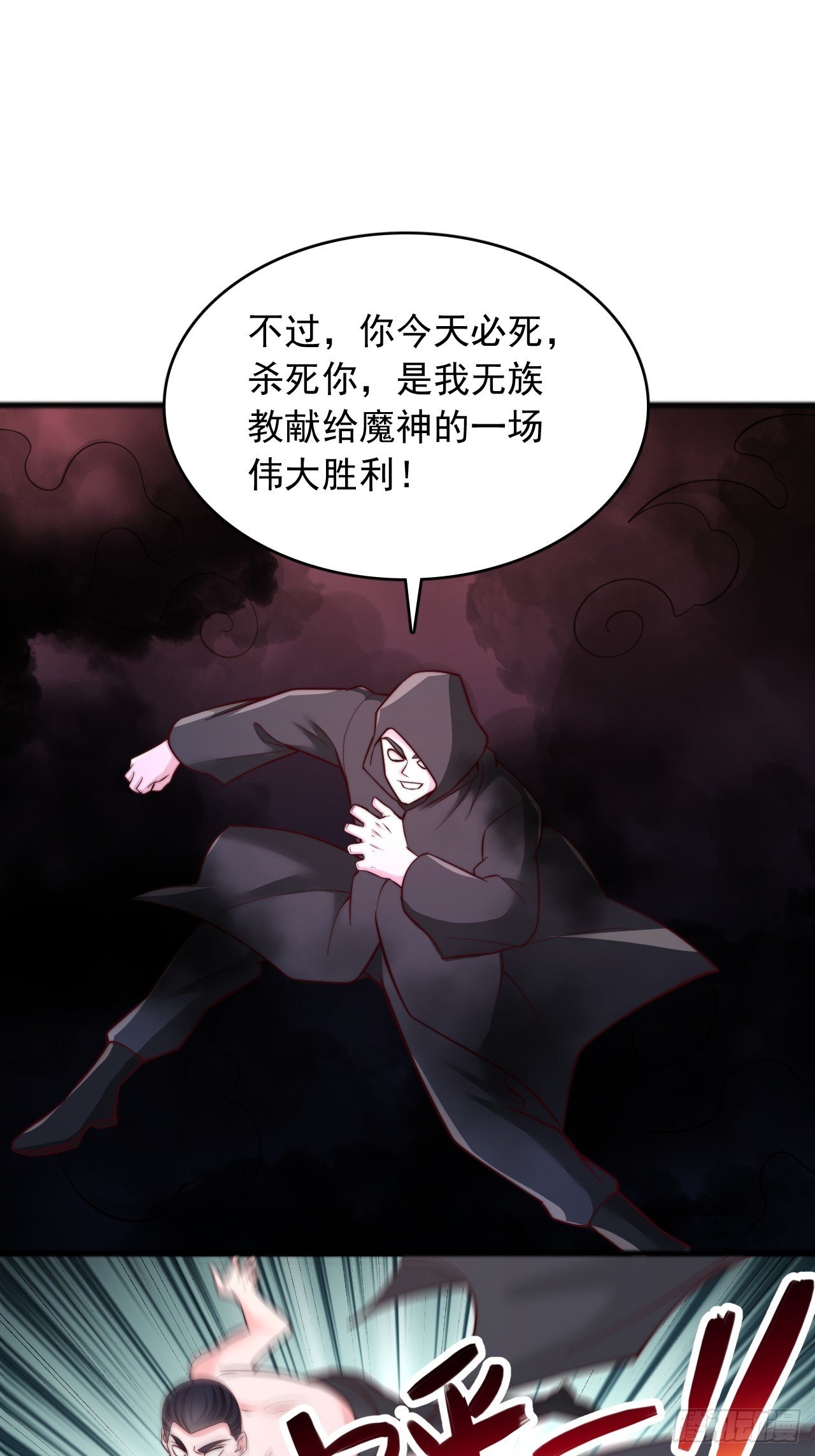 第122话 阴魂不散