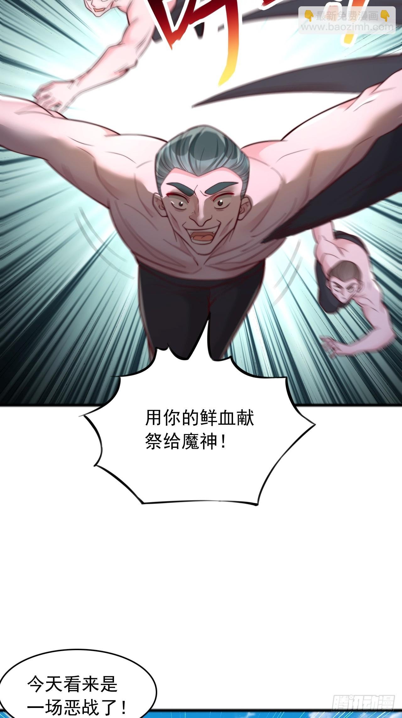 第122话 阴魂不散