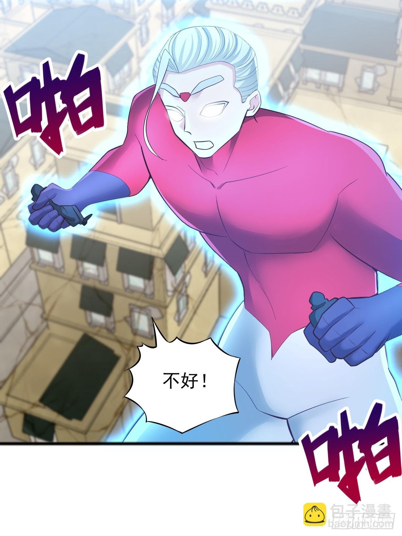 第123话 变身