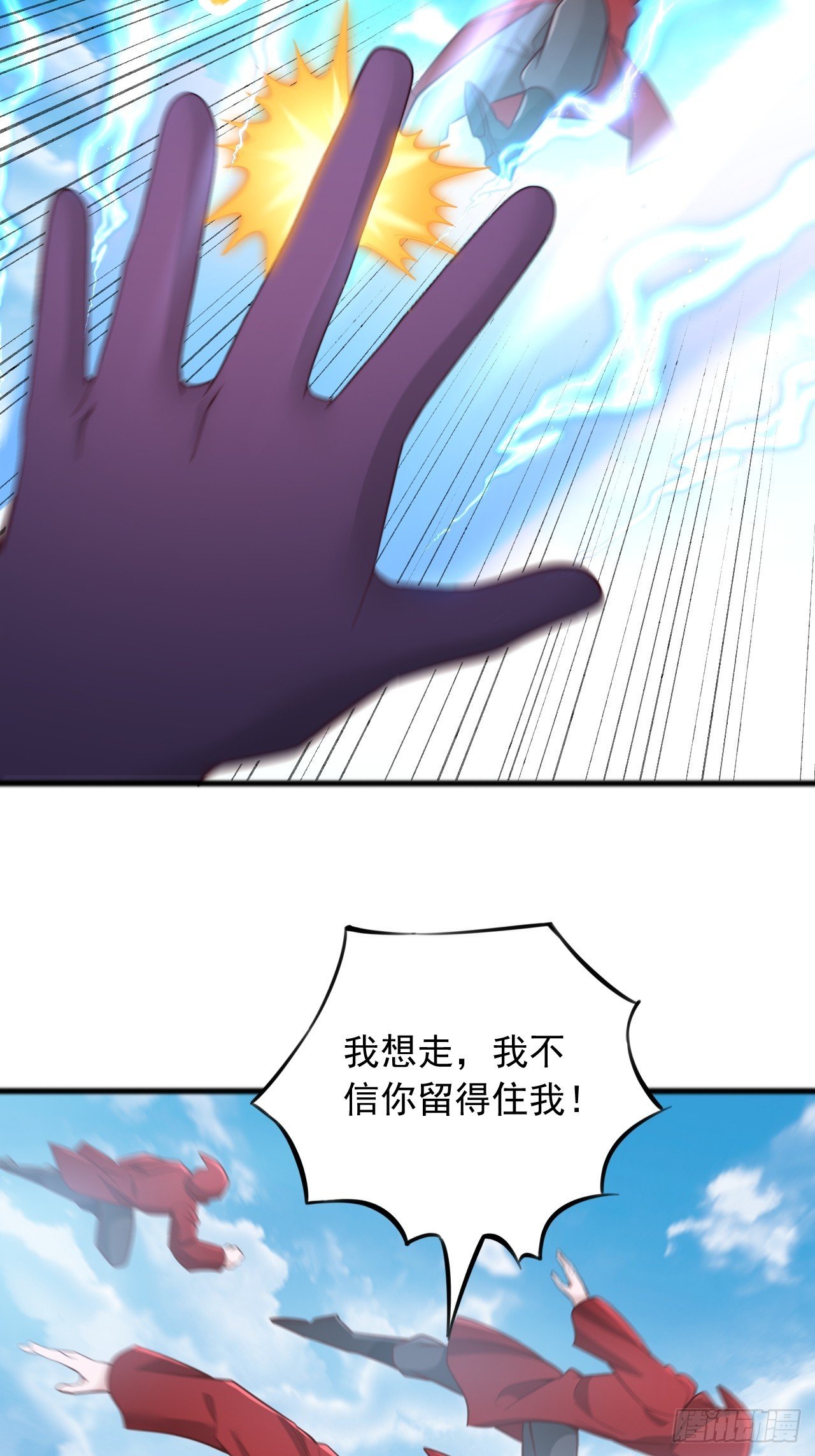 第123话 变身