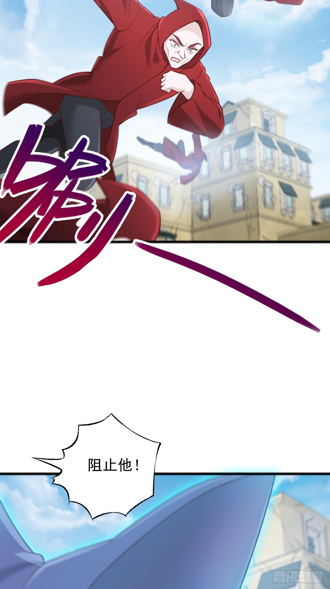 第123话 变身