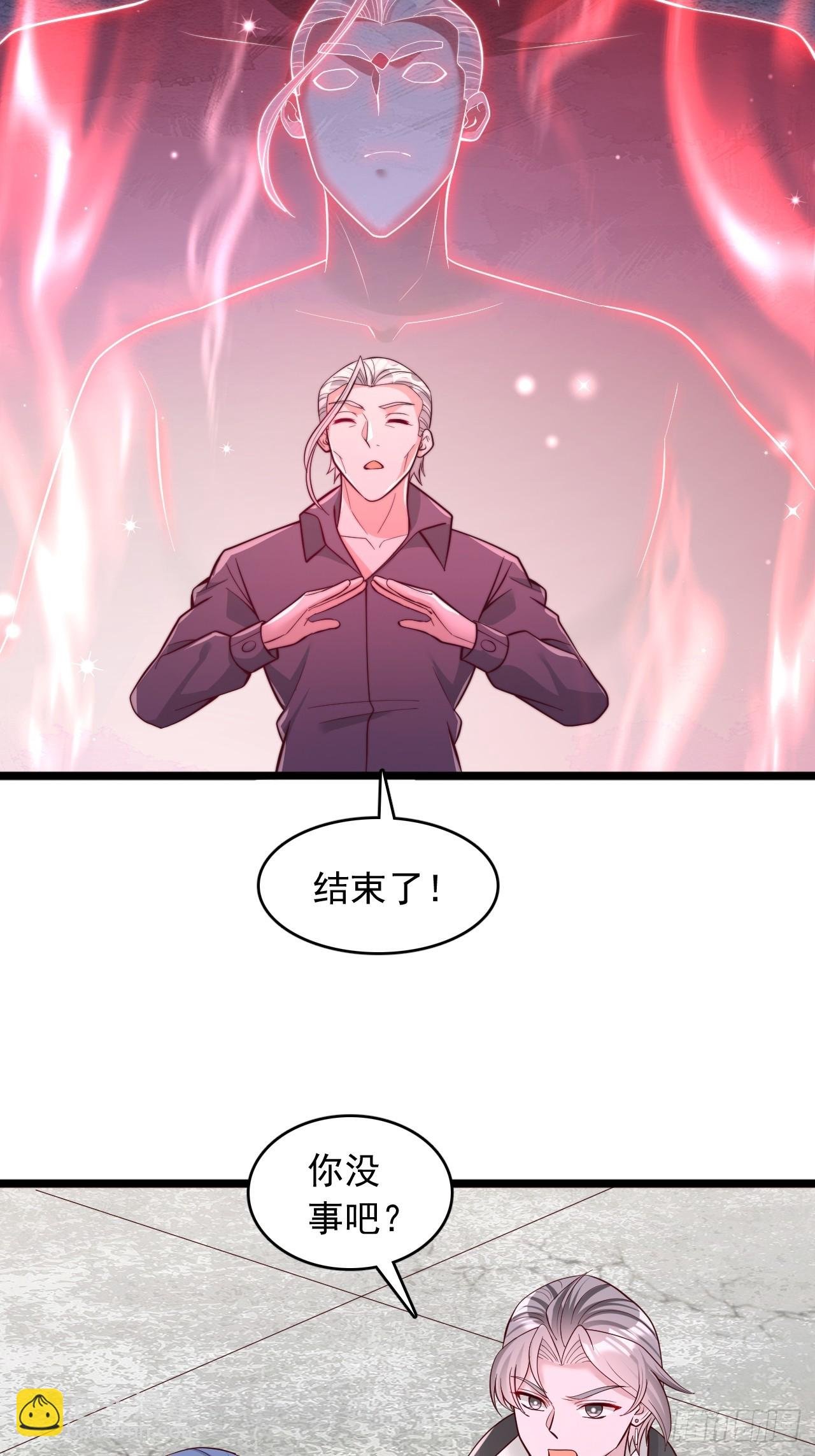 第124话 我拒绝