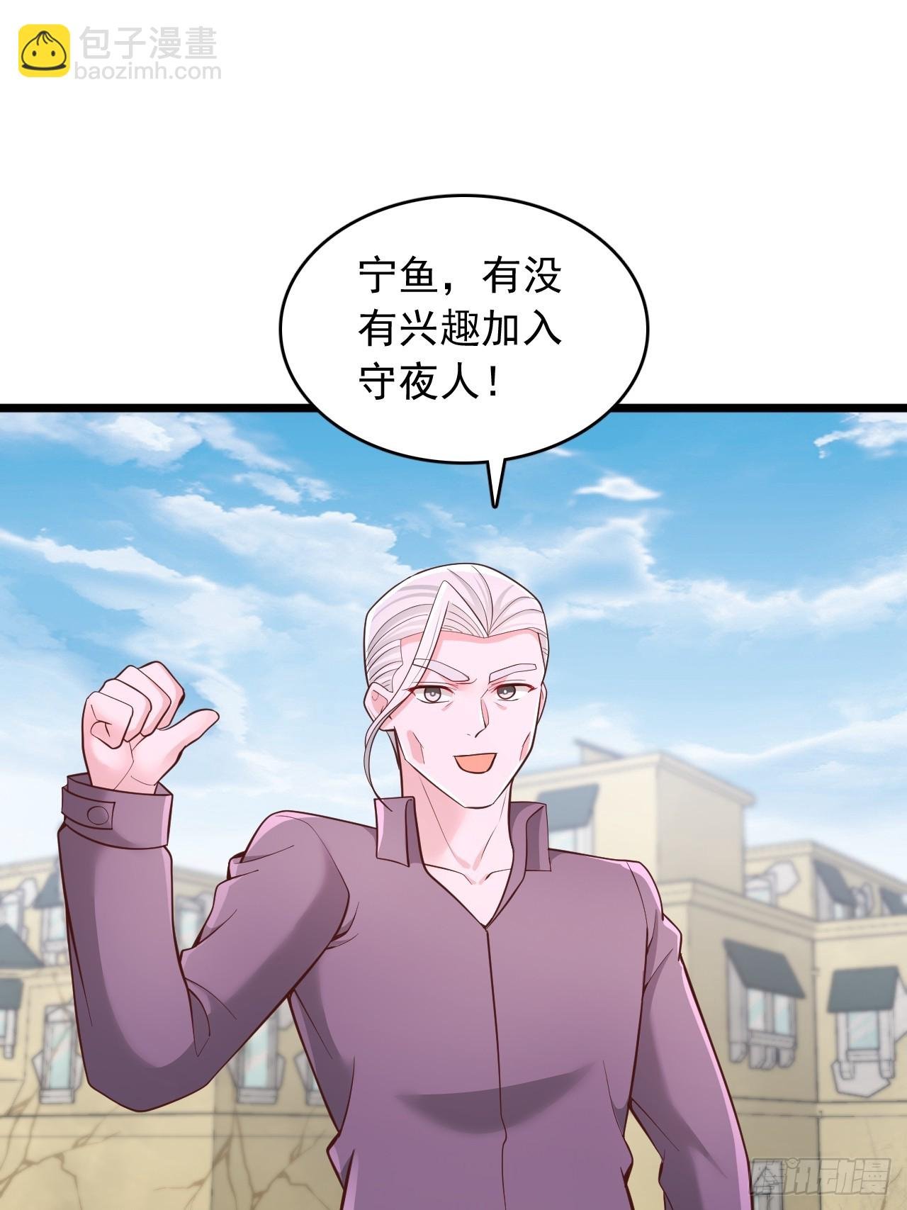 第124话 我拒绝