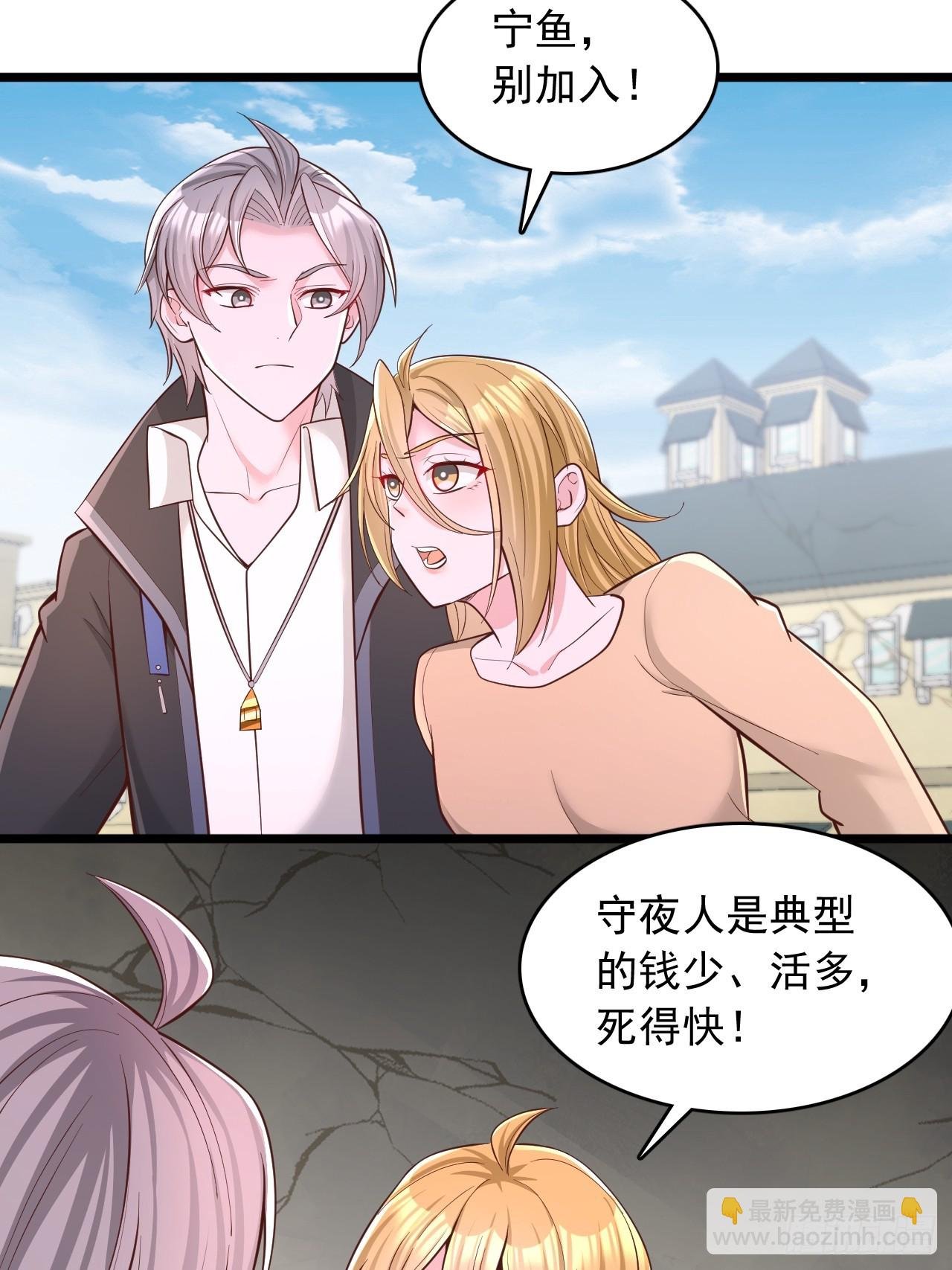 第124话 我拒绝