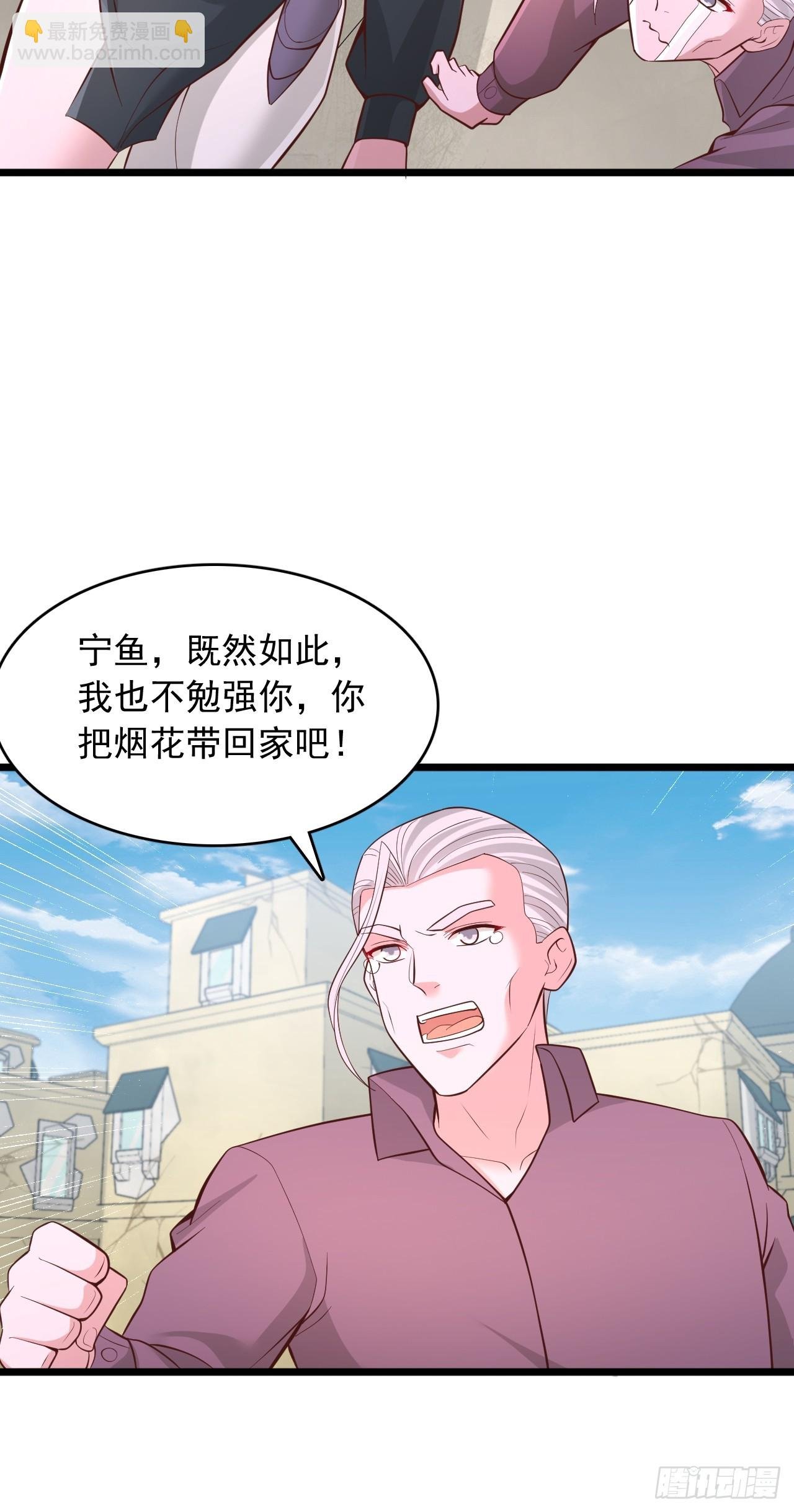 第124话 我拒绝