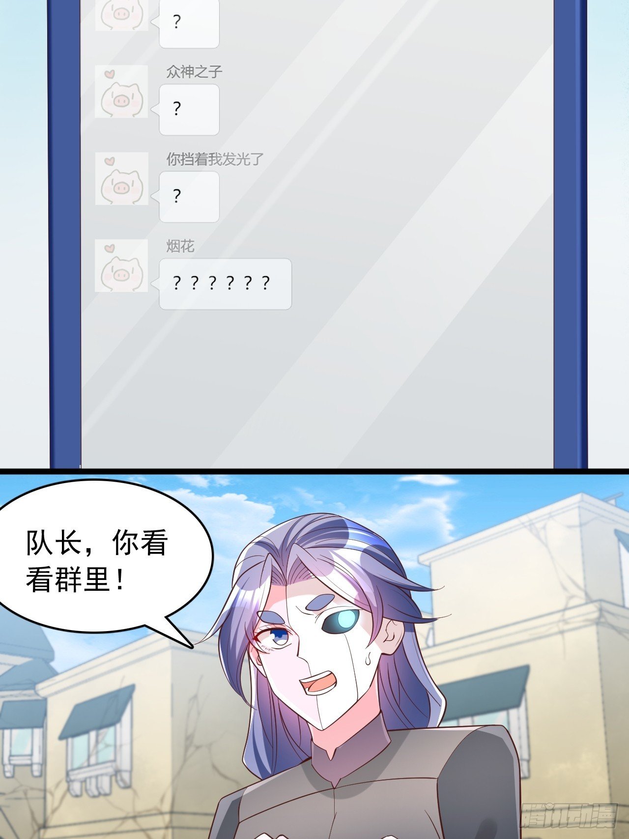 第125话 加入守夜人