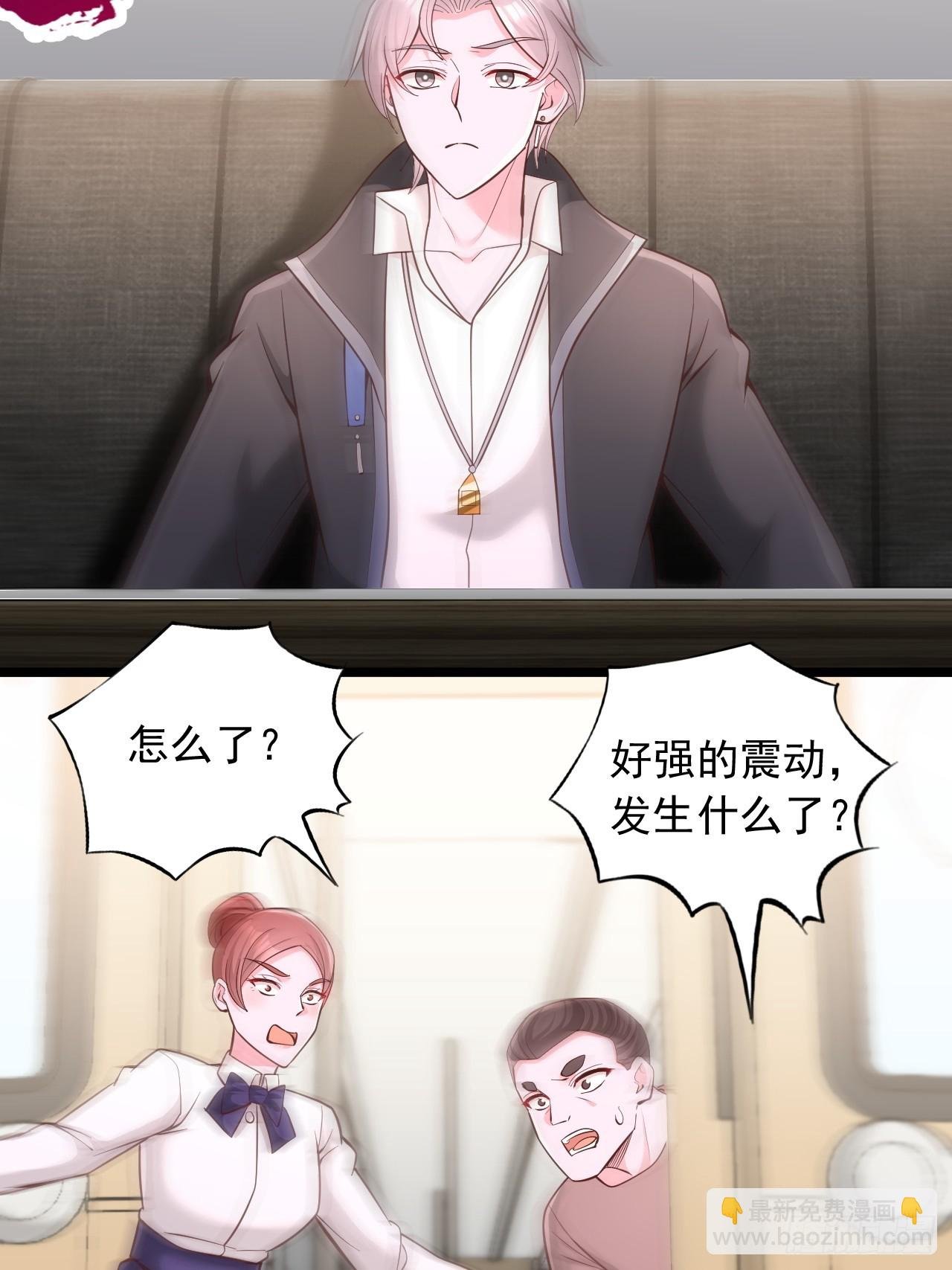 第125话 加入守夜人