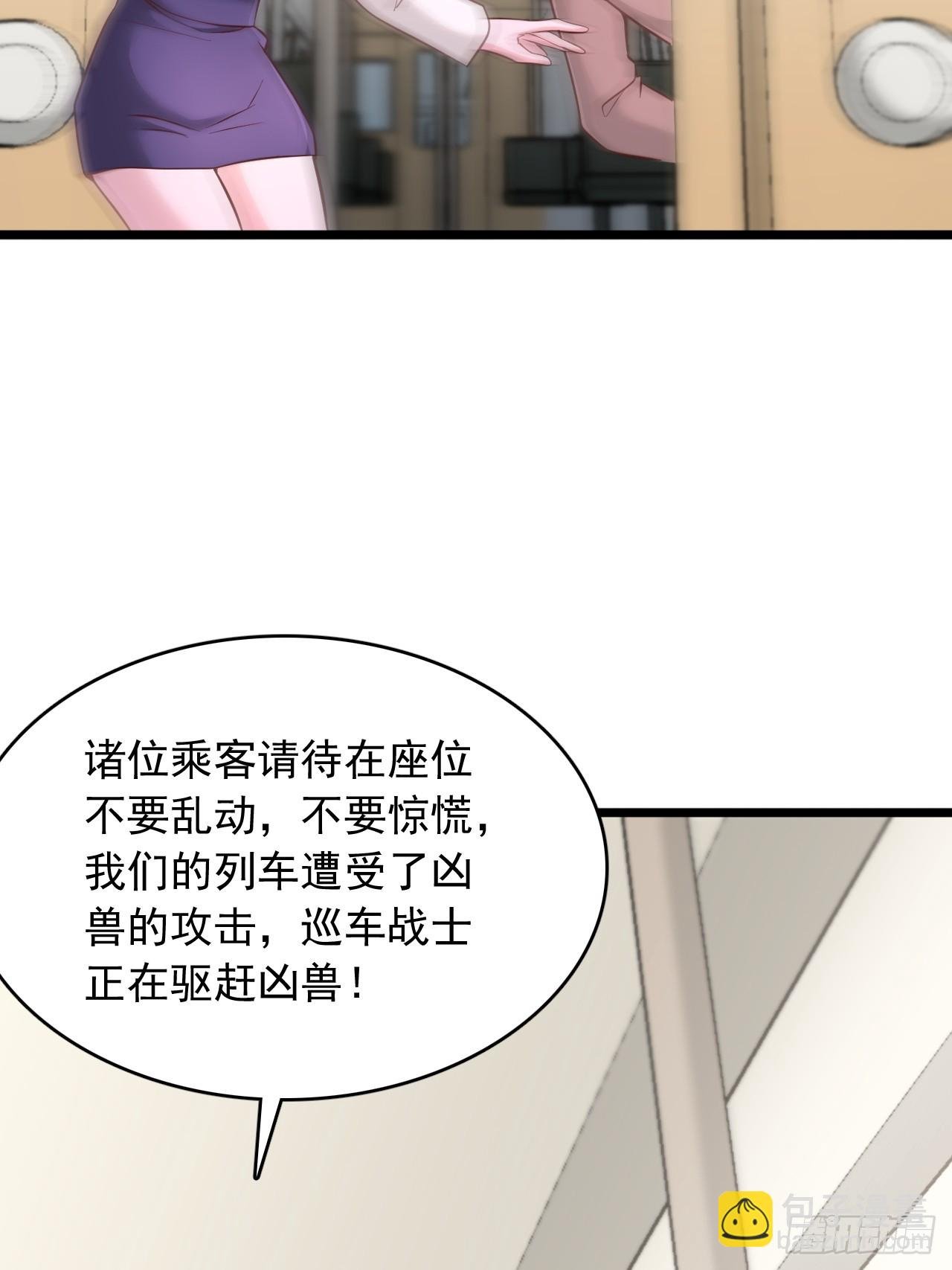 第125话 加入守夜人