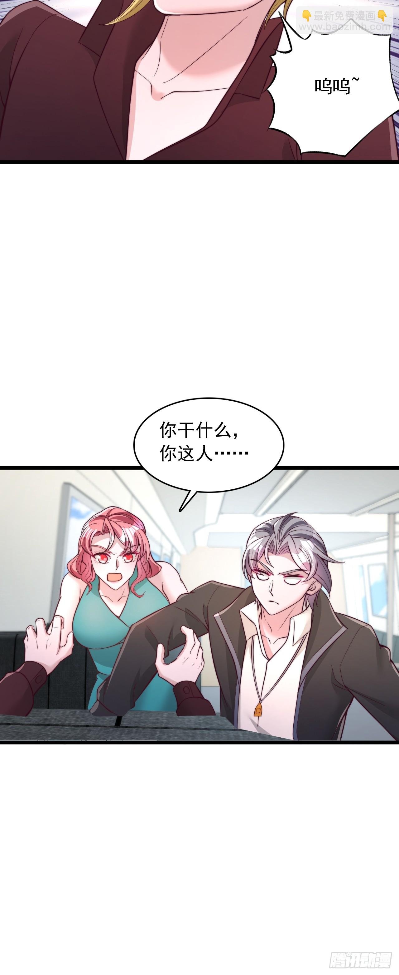 第126话 荒原凶兽