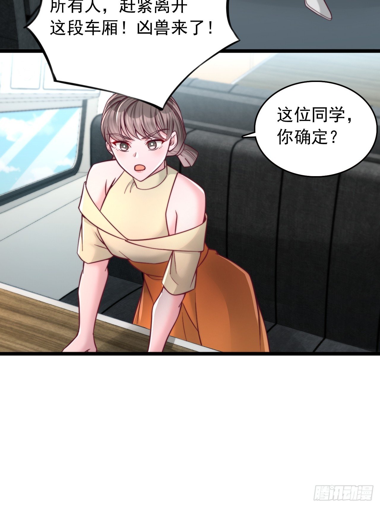 第126话 荒原凶兽