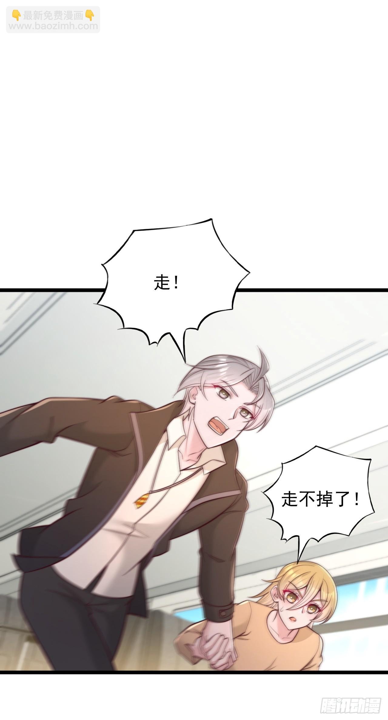 第127话 狼人