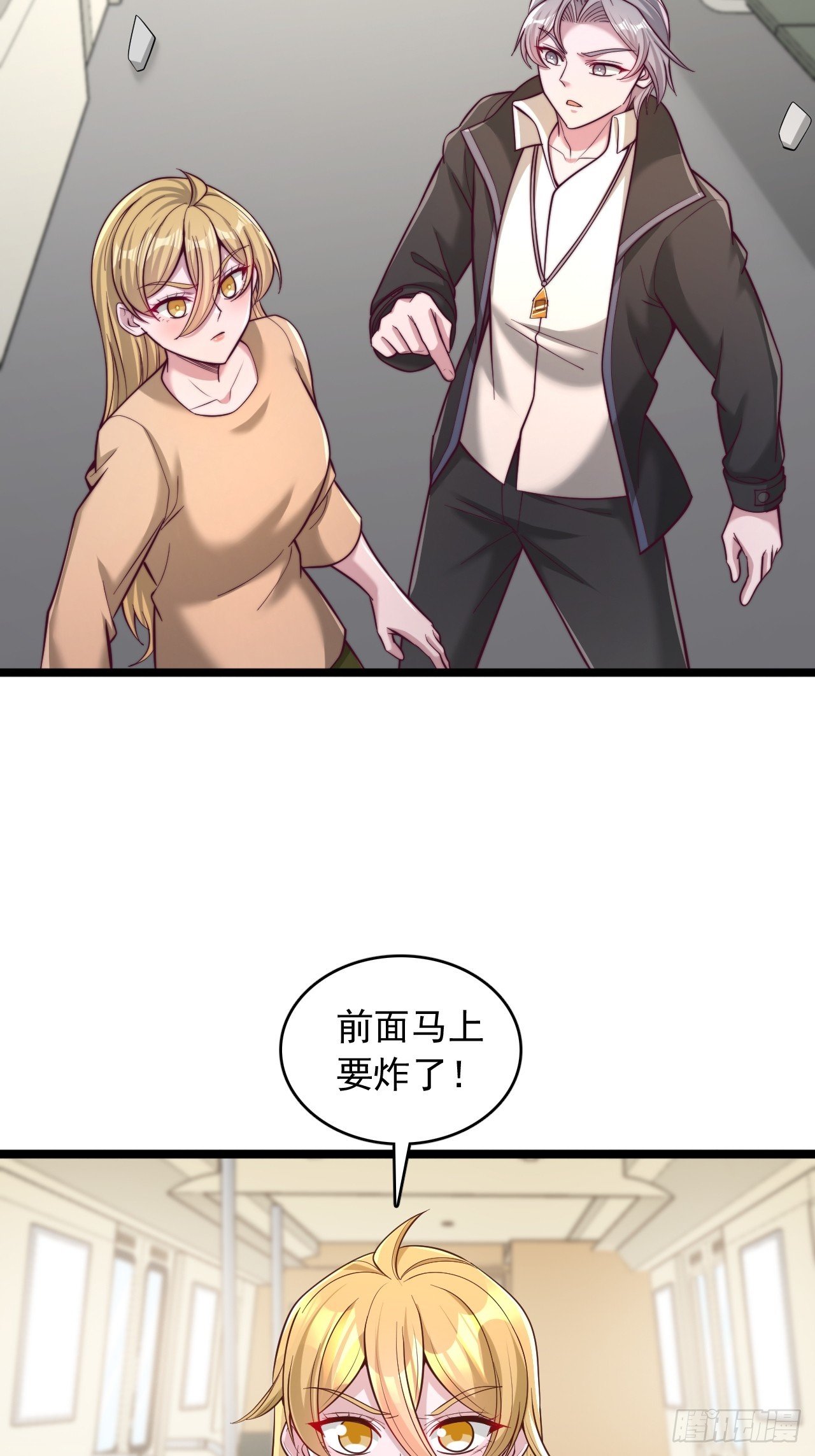 第128话 狼人头领