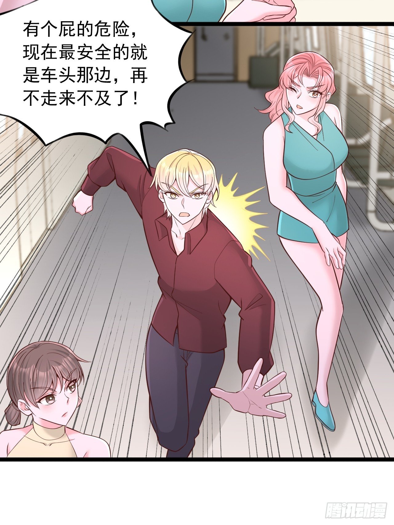 第128话 狼人头领
