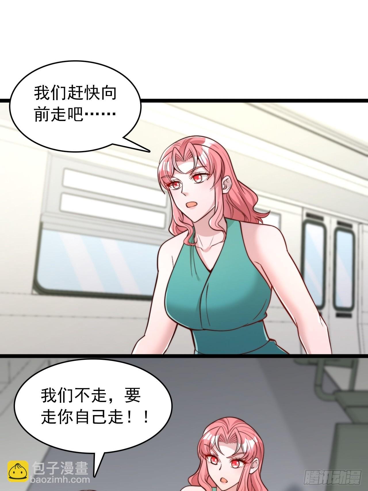 第128话 狼人头领
