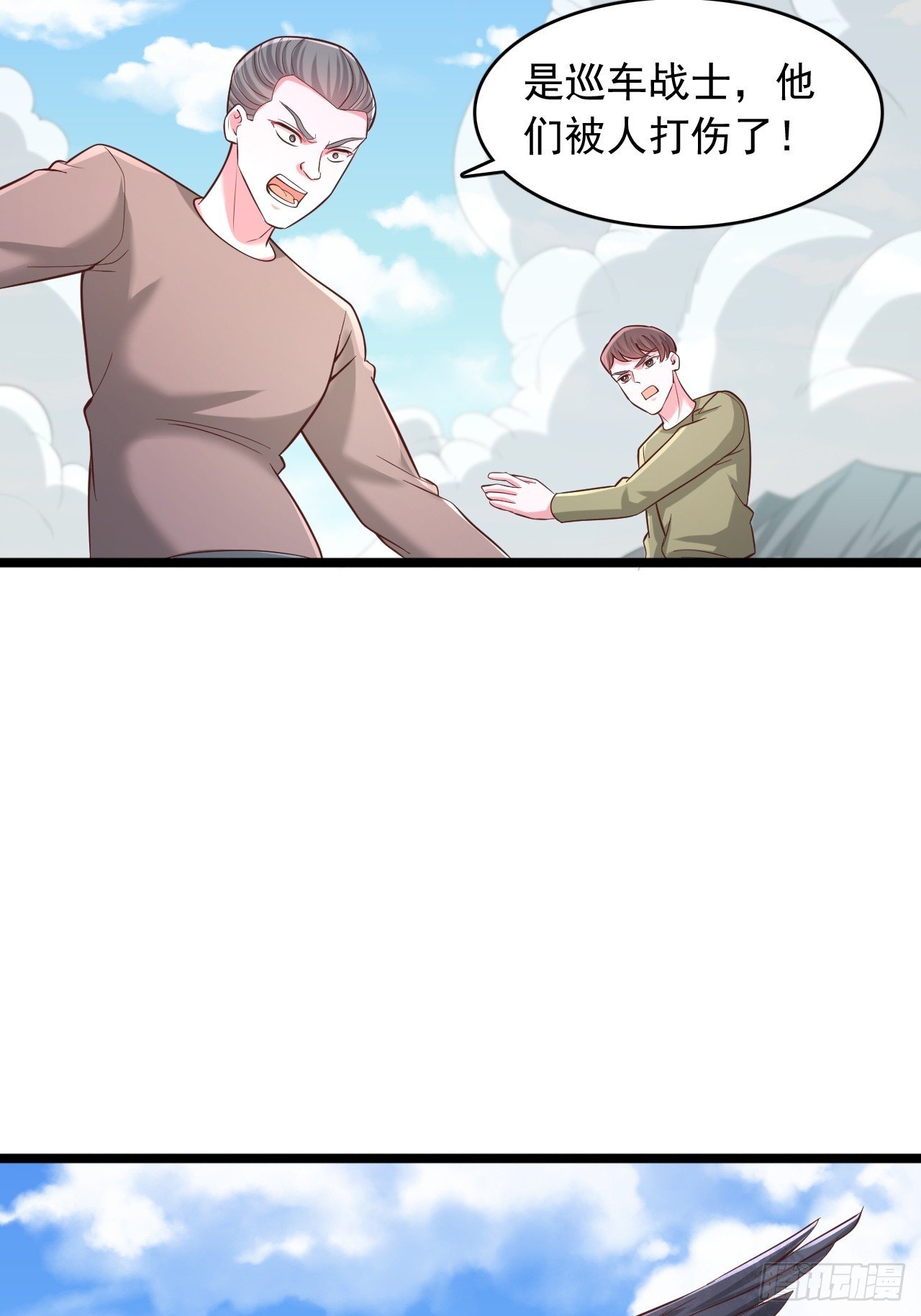 第128话 狼人头领