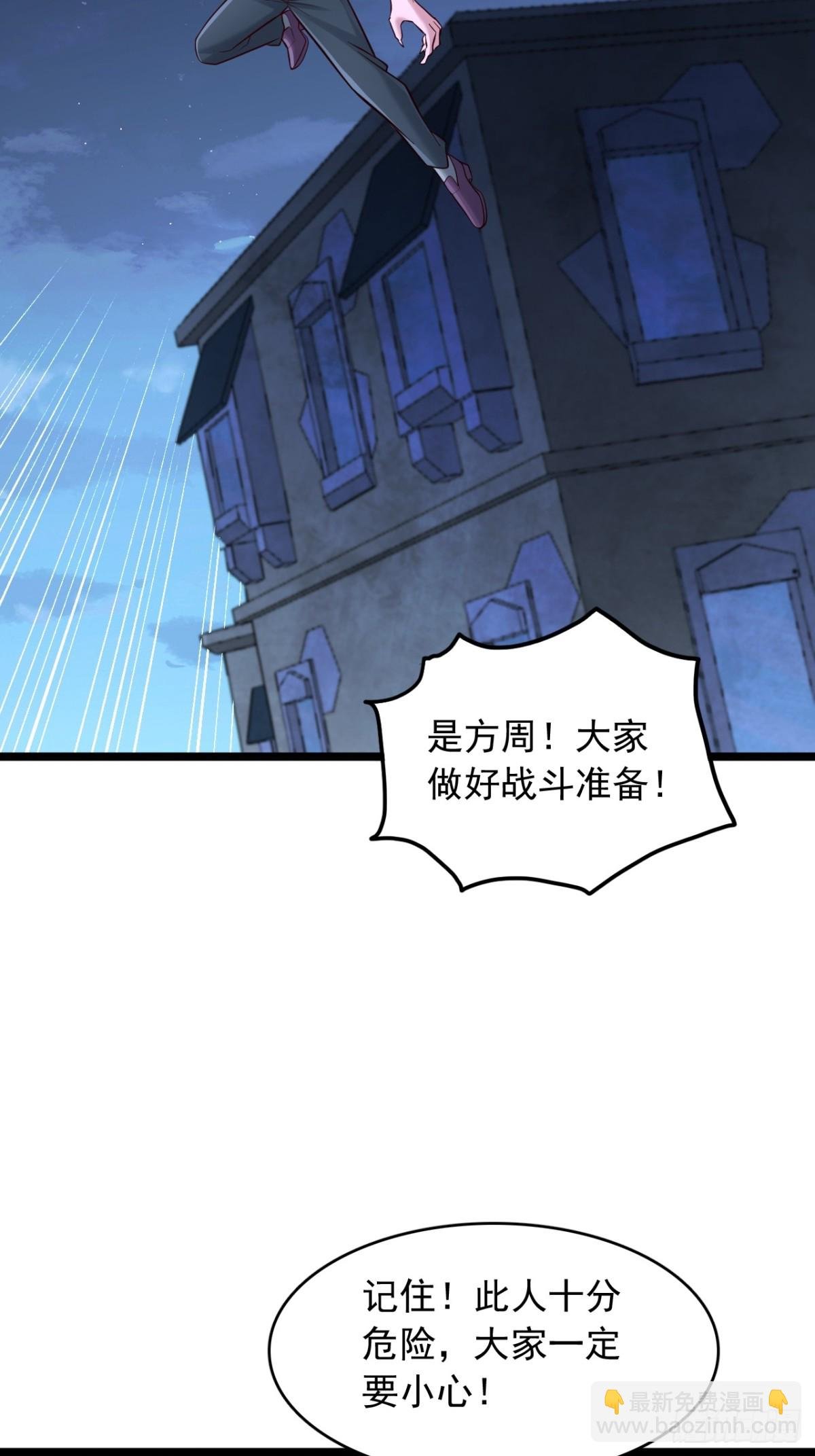 第12话 一级印纹师？