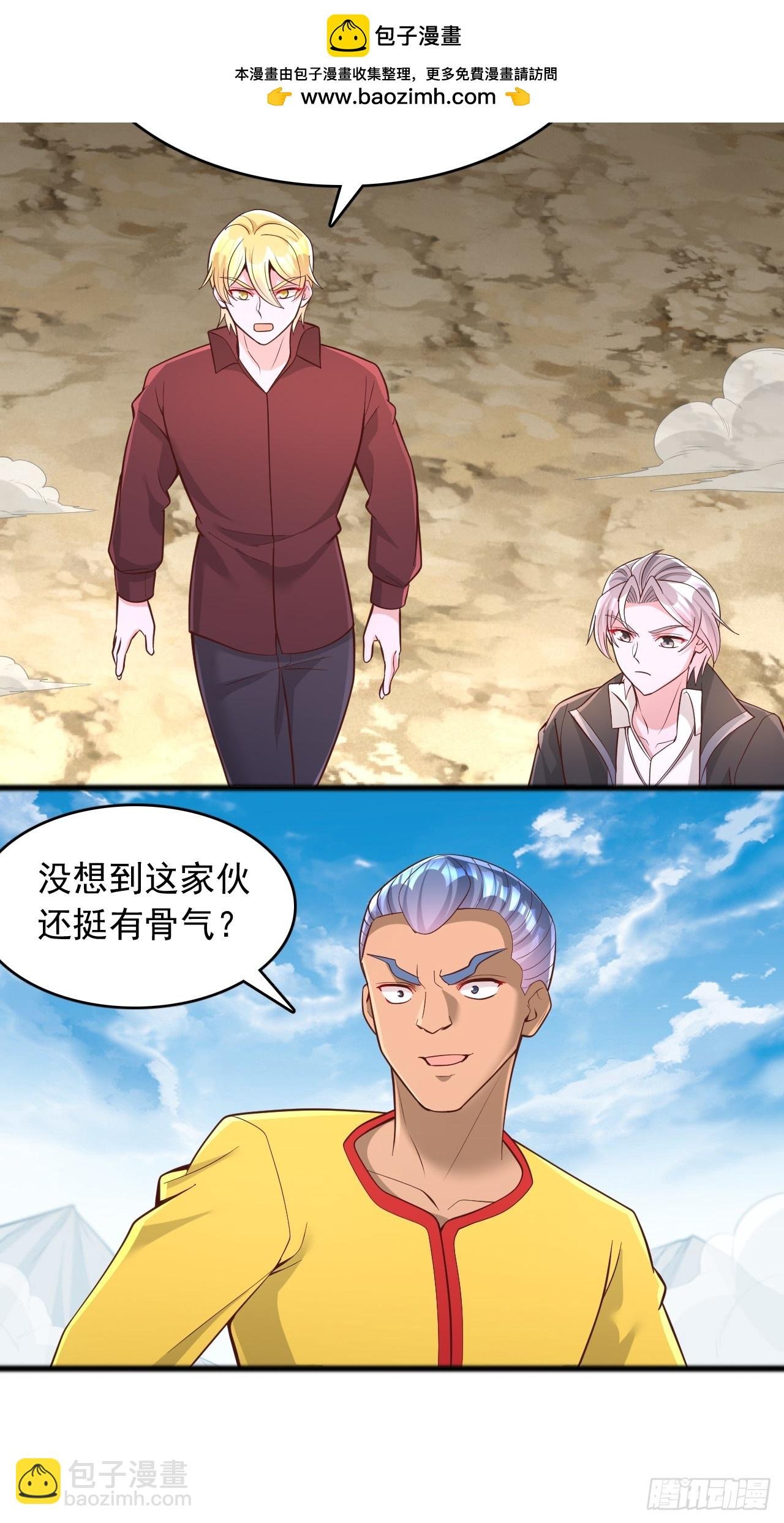 第130话 一出好戏