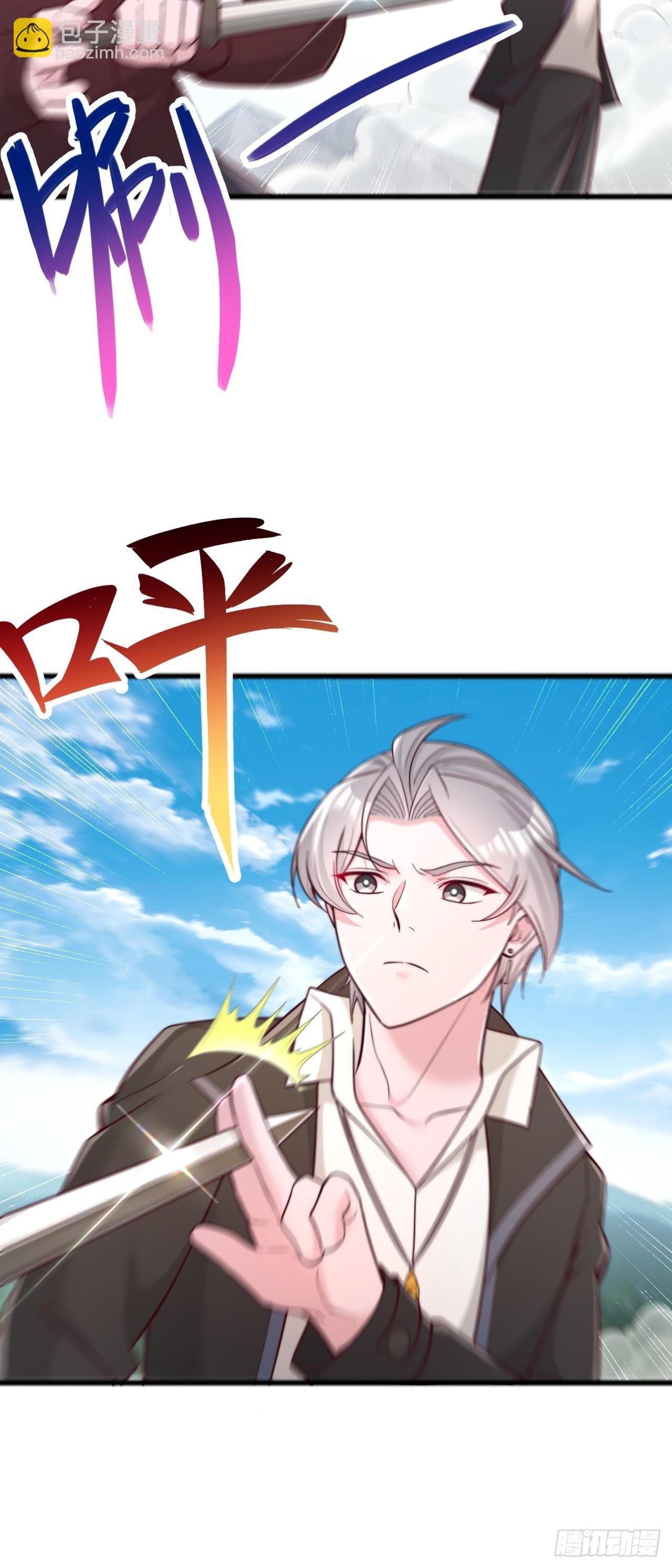 第130话 一出好戏