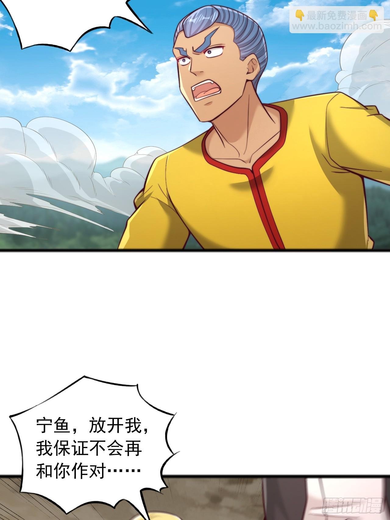 第130话 一出好戏