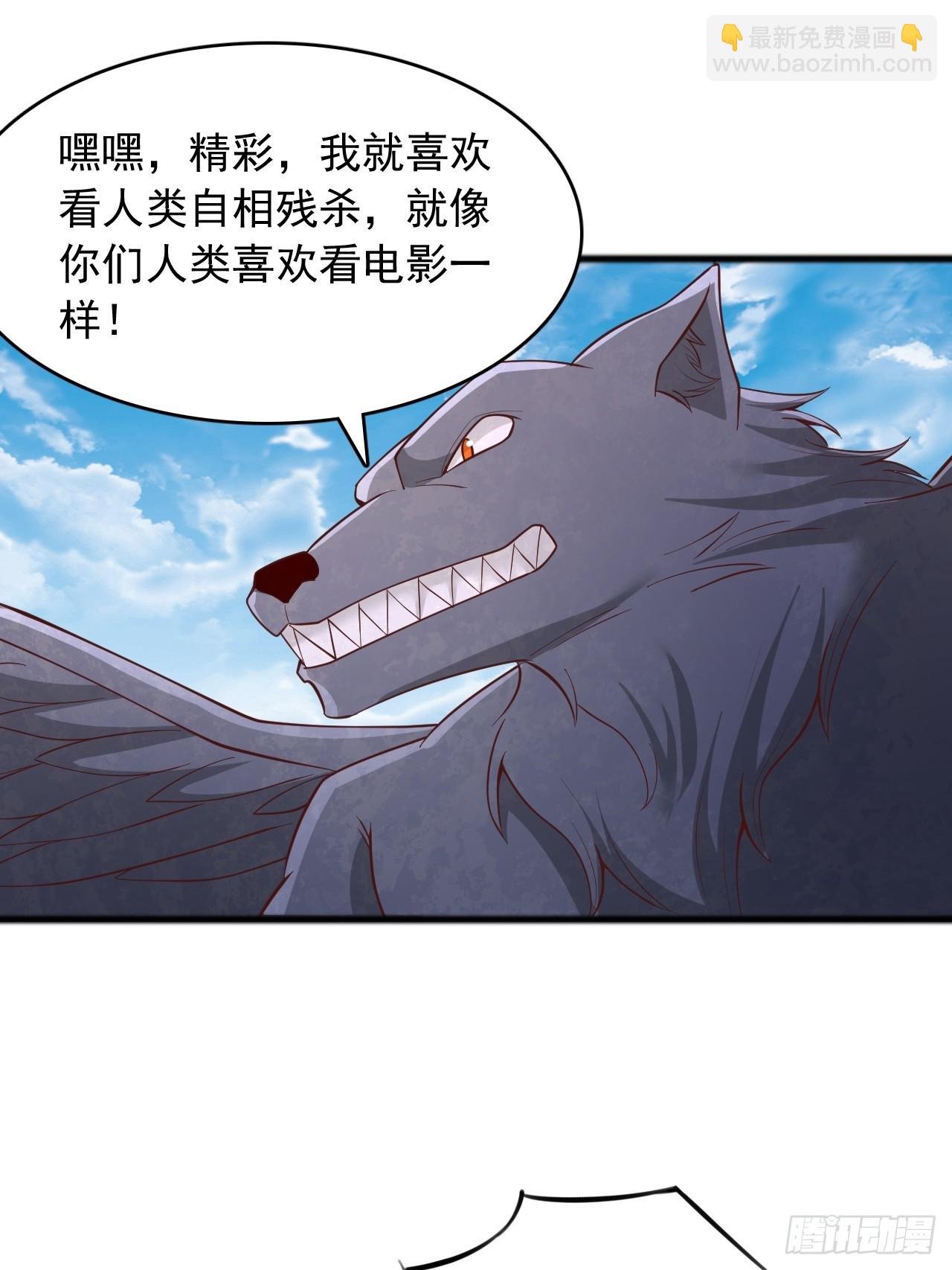 第130话 一出好戏