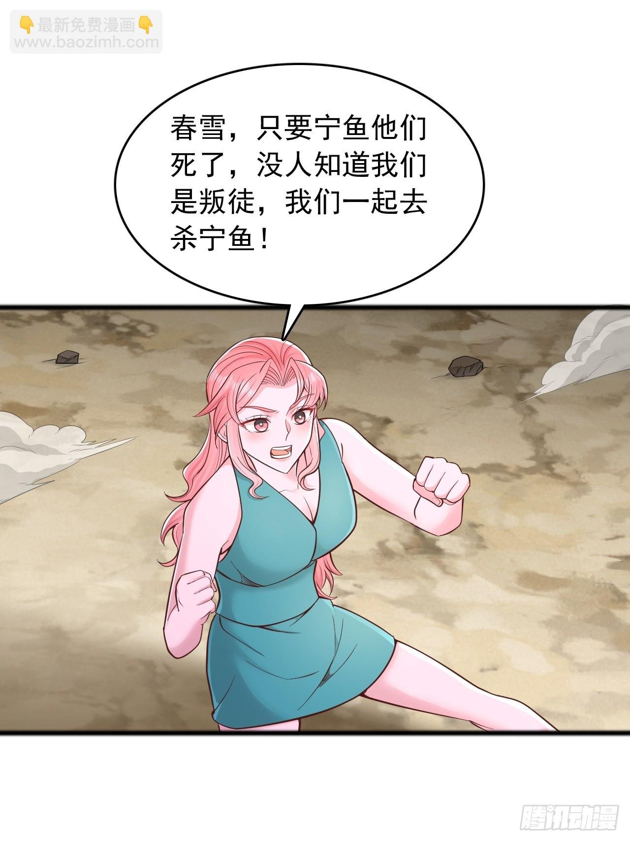 第130话 一出好戏