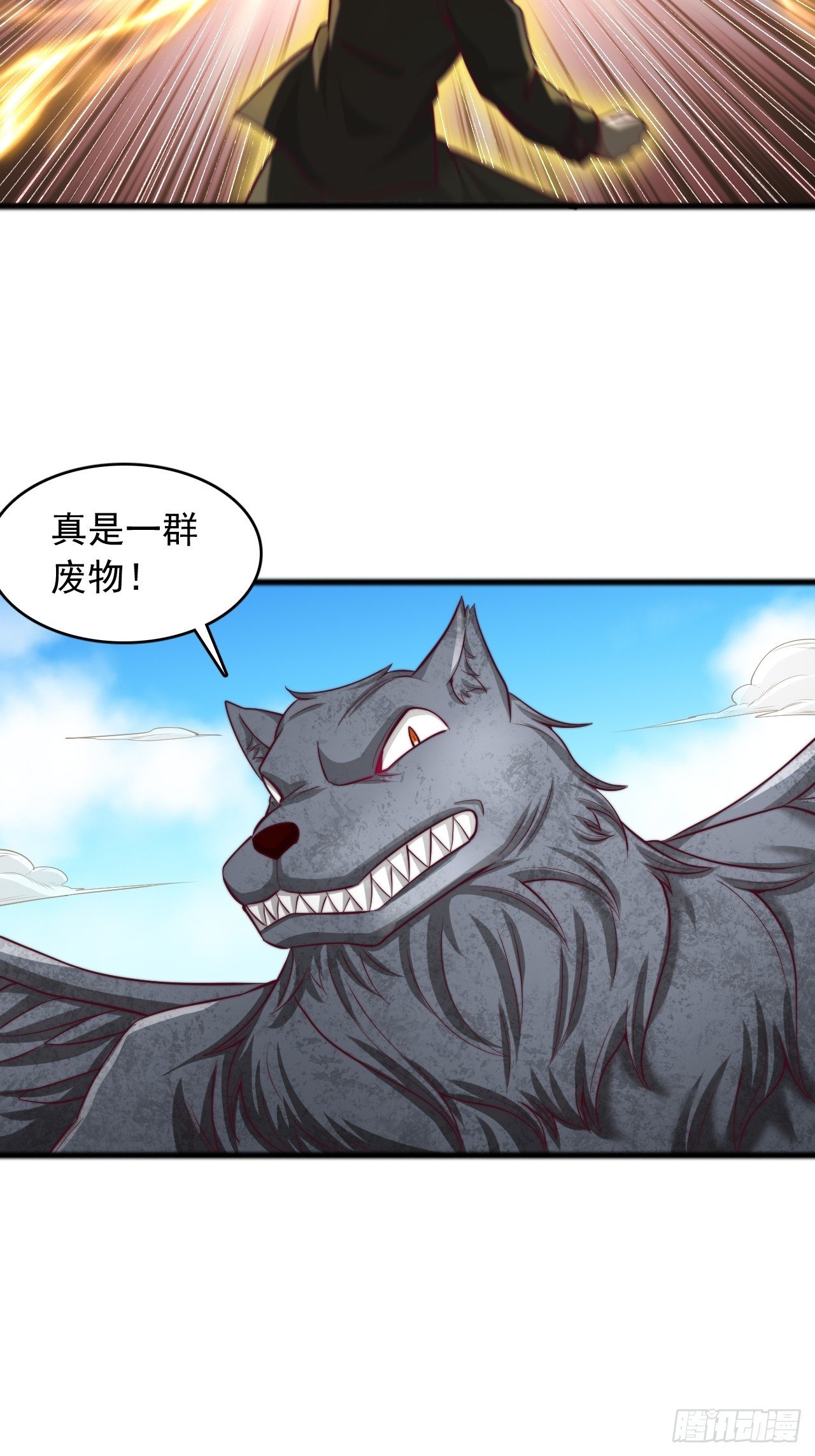 第131话 风魔法