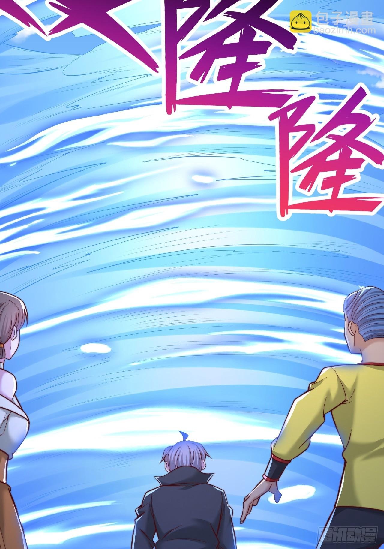 第131话 风魔法