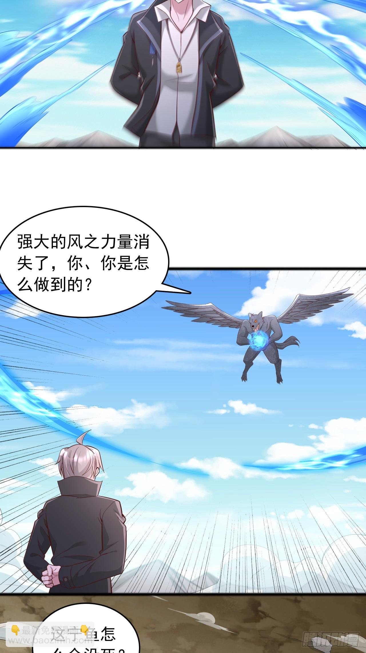 第132话 风龙