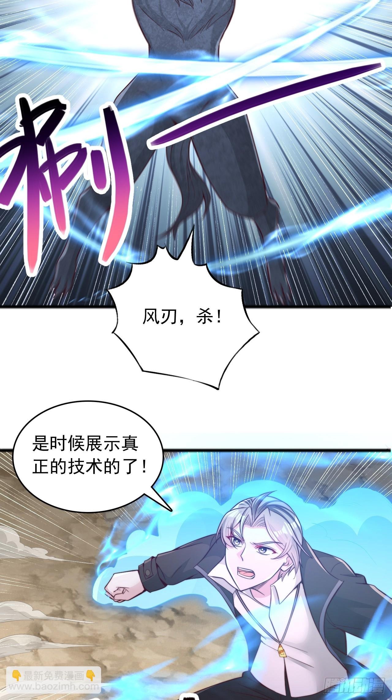 第132话 风龙
