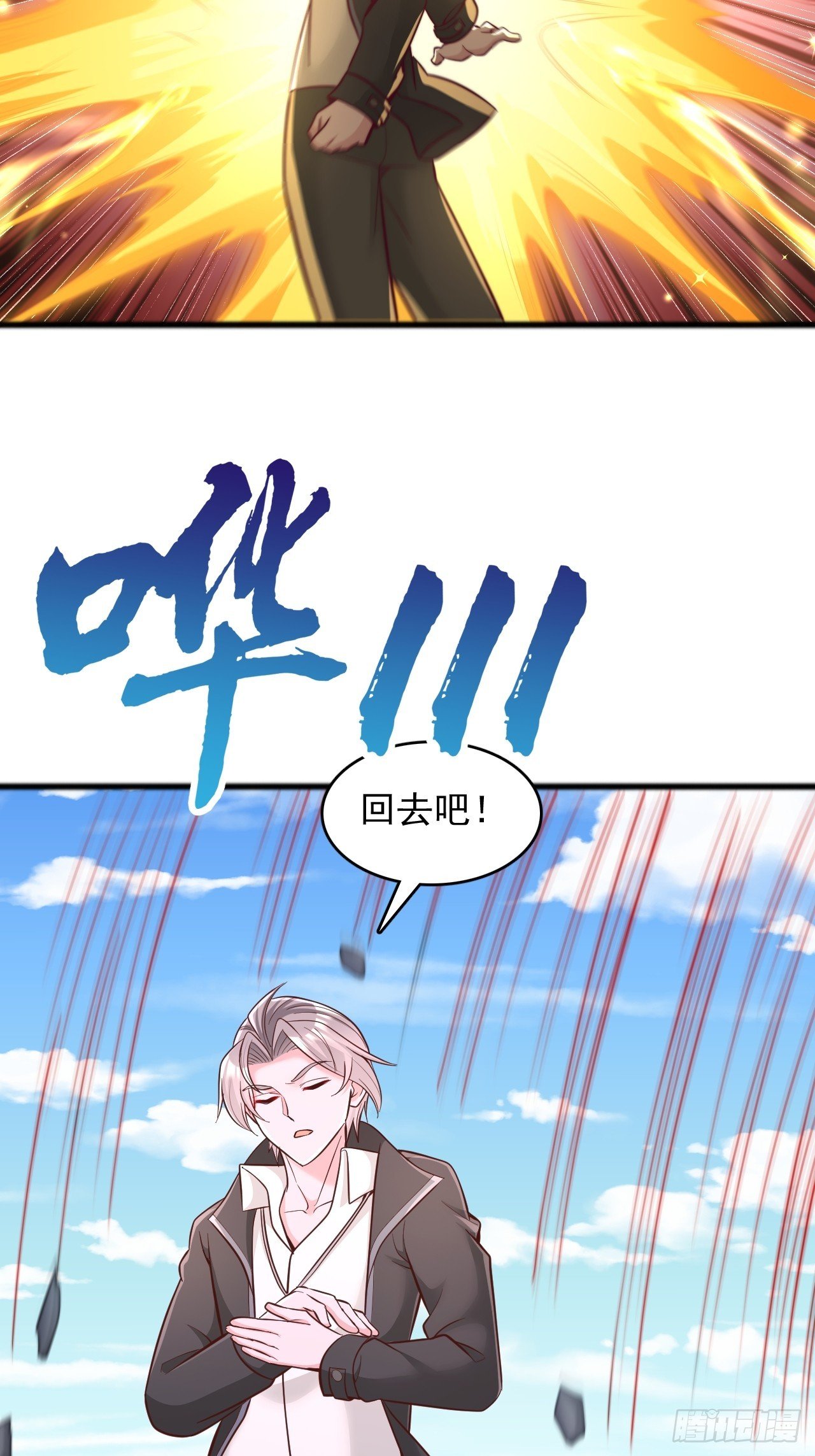 第133话 遗迹地图