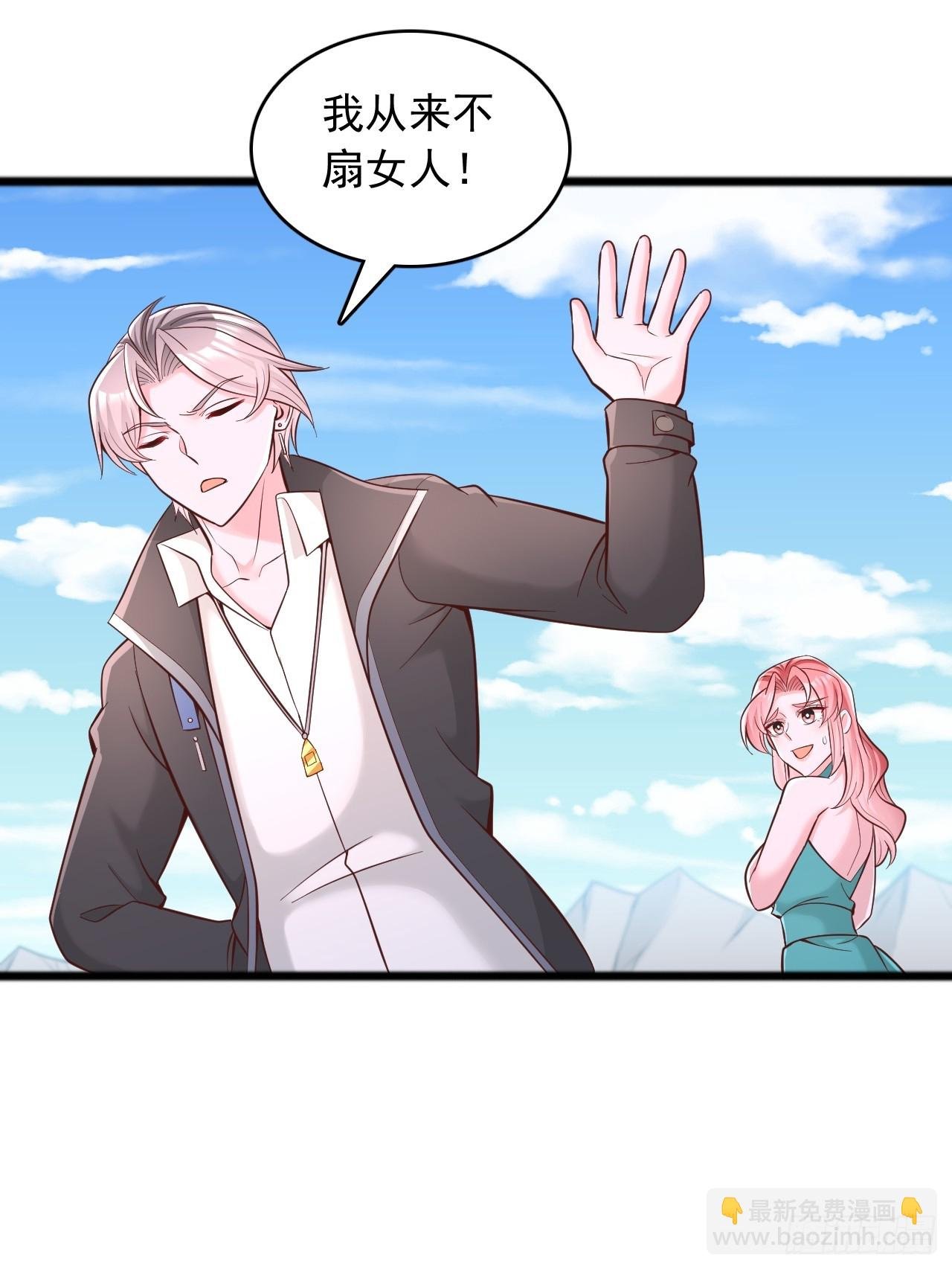 第133话 遗迹地图