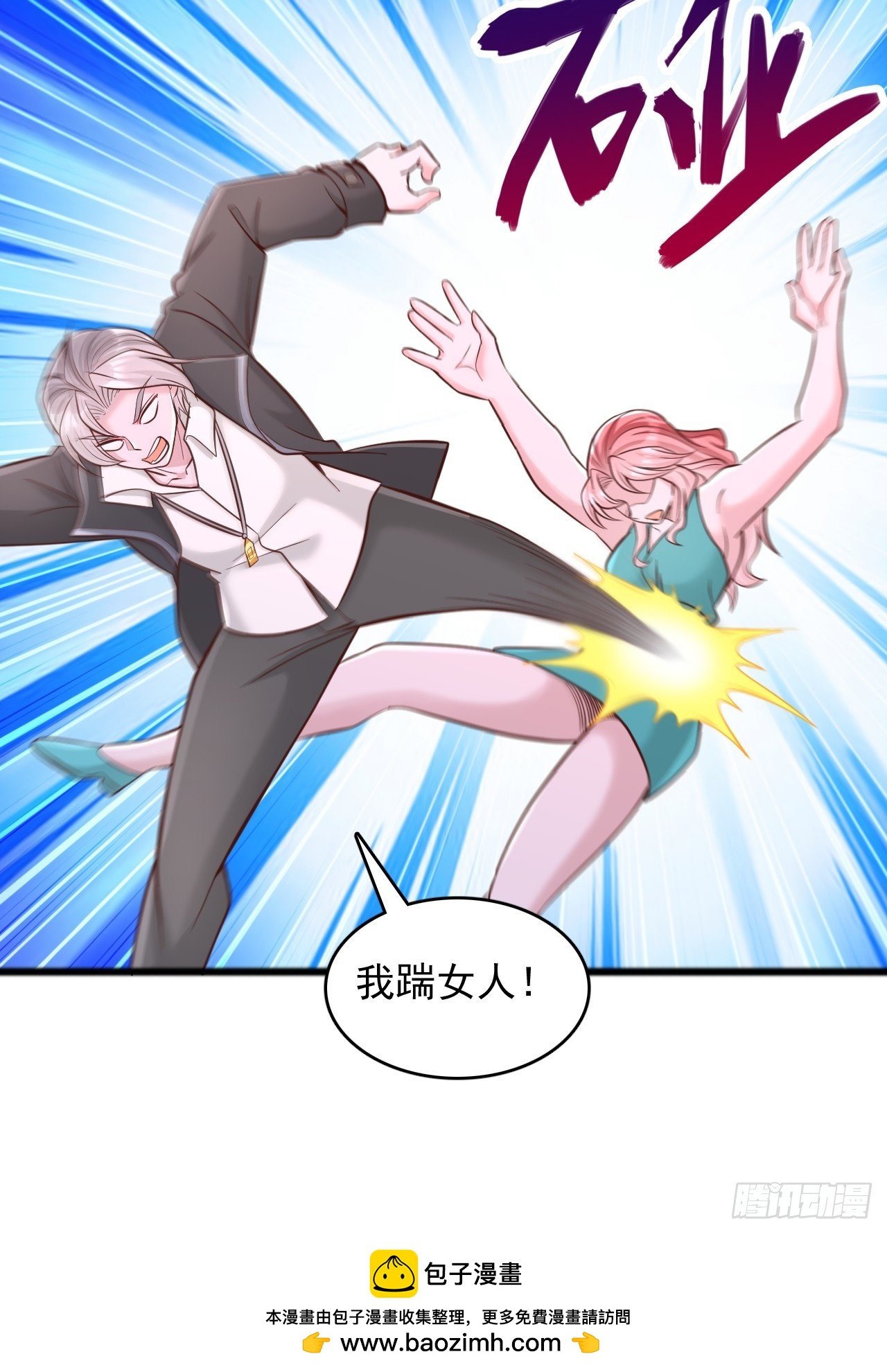 第133话 遗迹地图