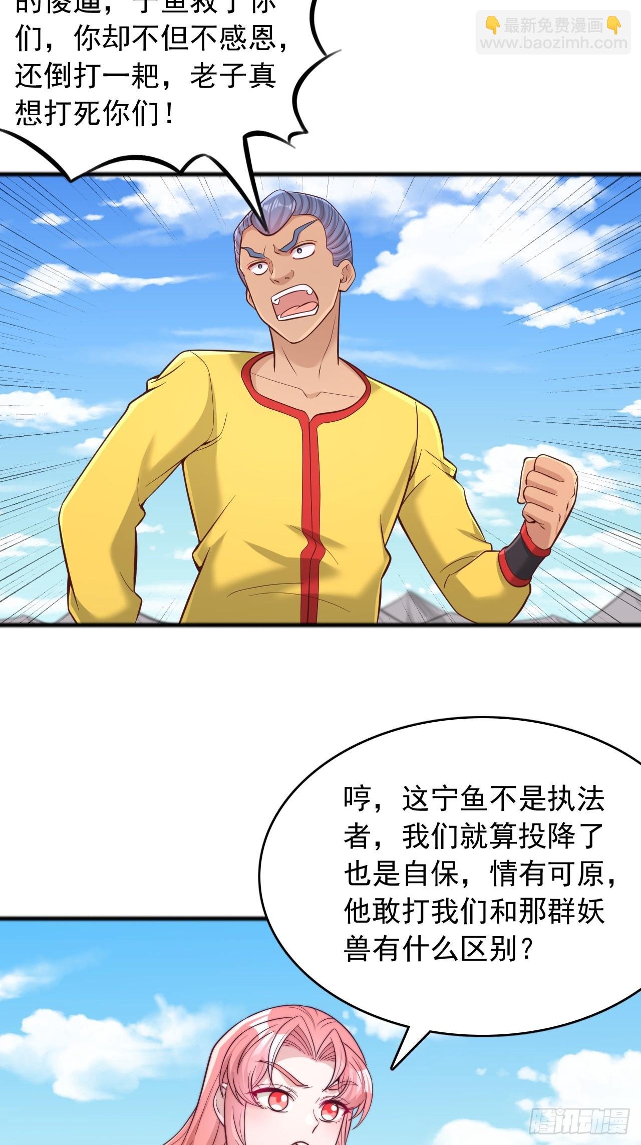 第134话 我不打女人，你可以
