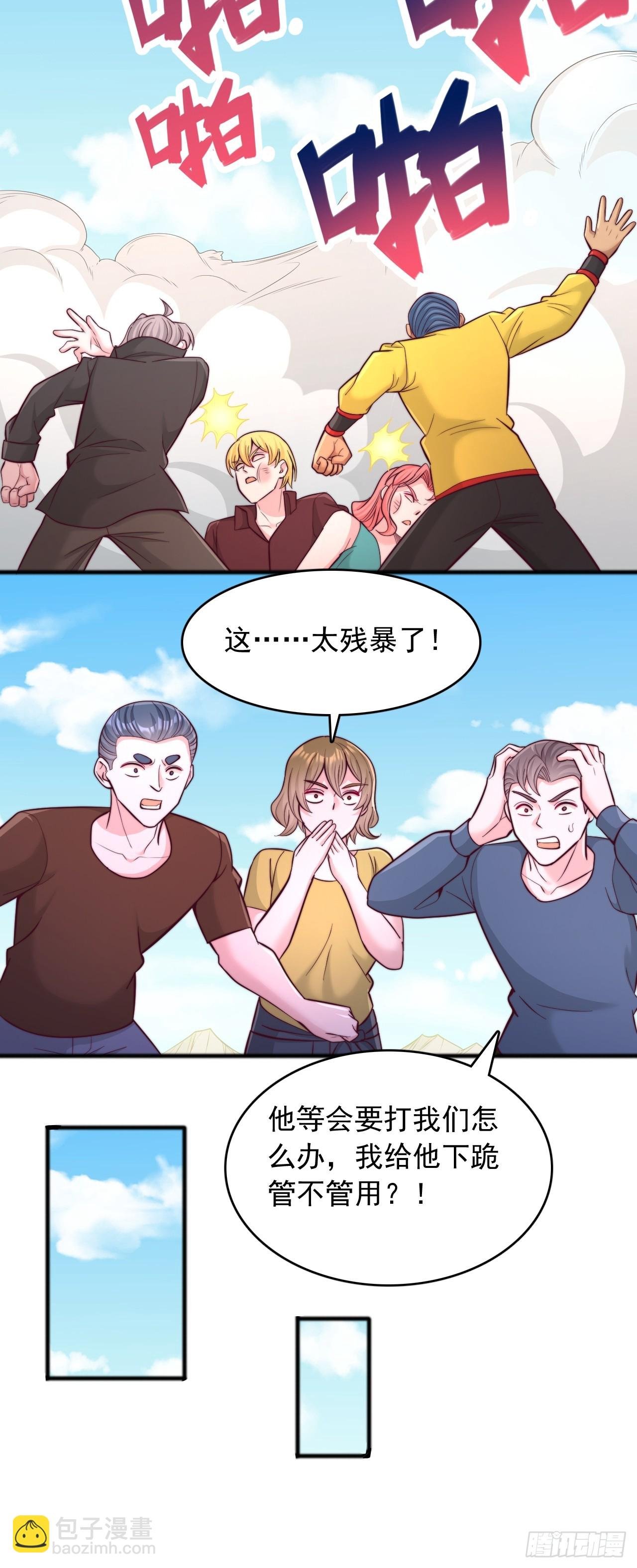 第134话 我不打女人，你可以
