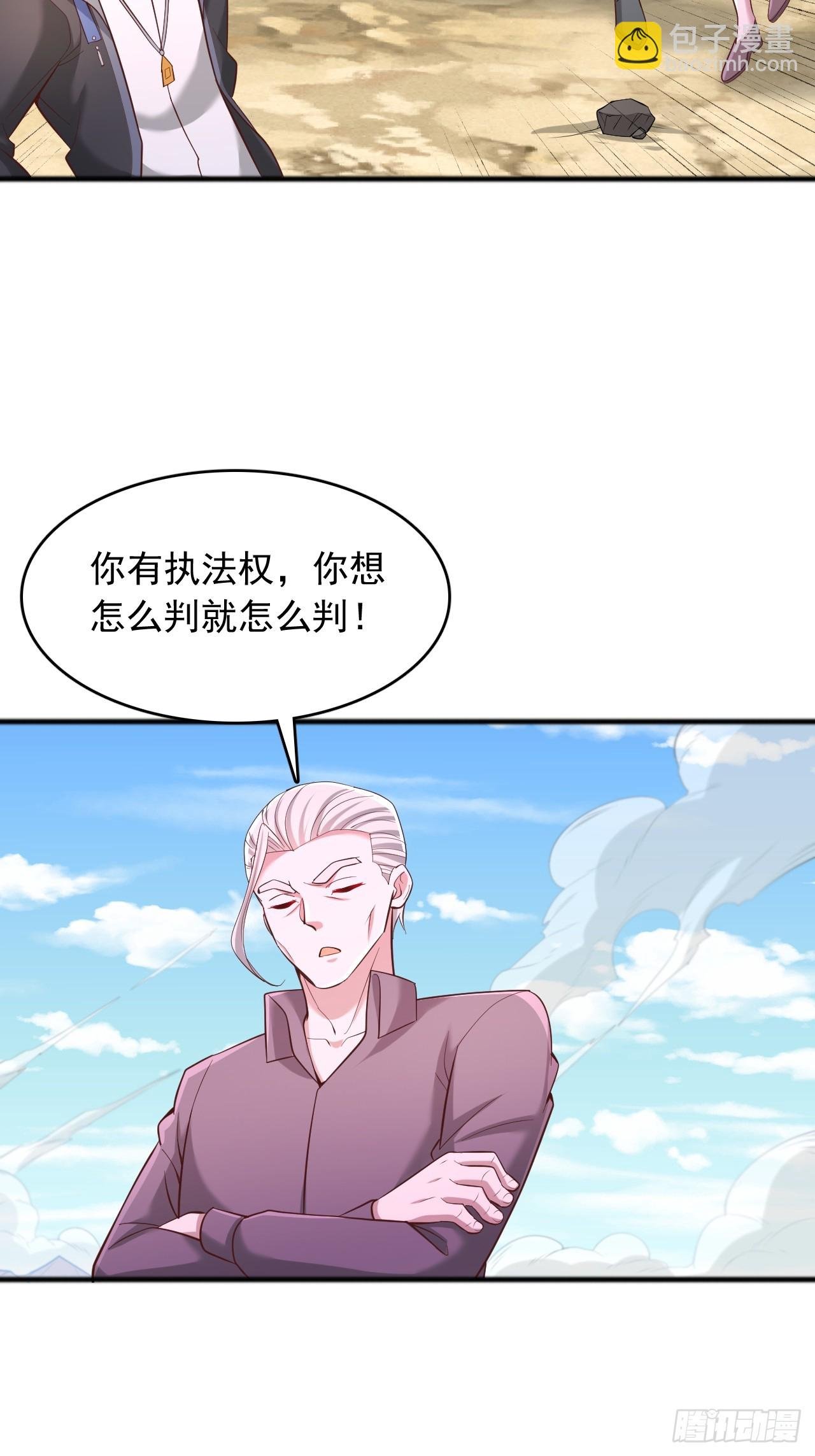 第135话 我终将成为神明！