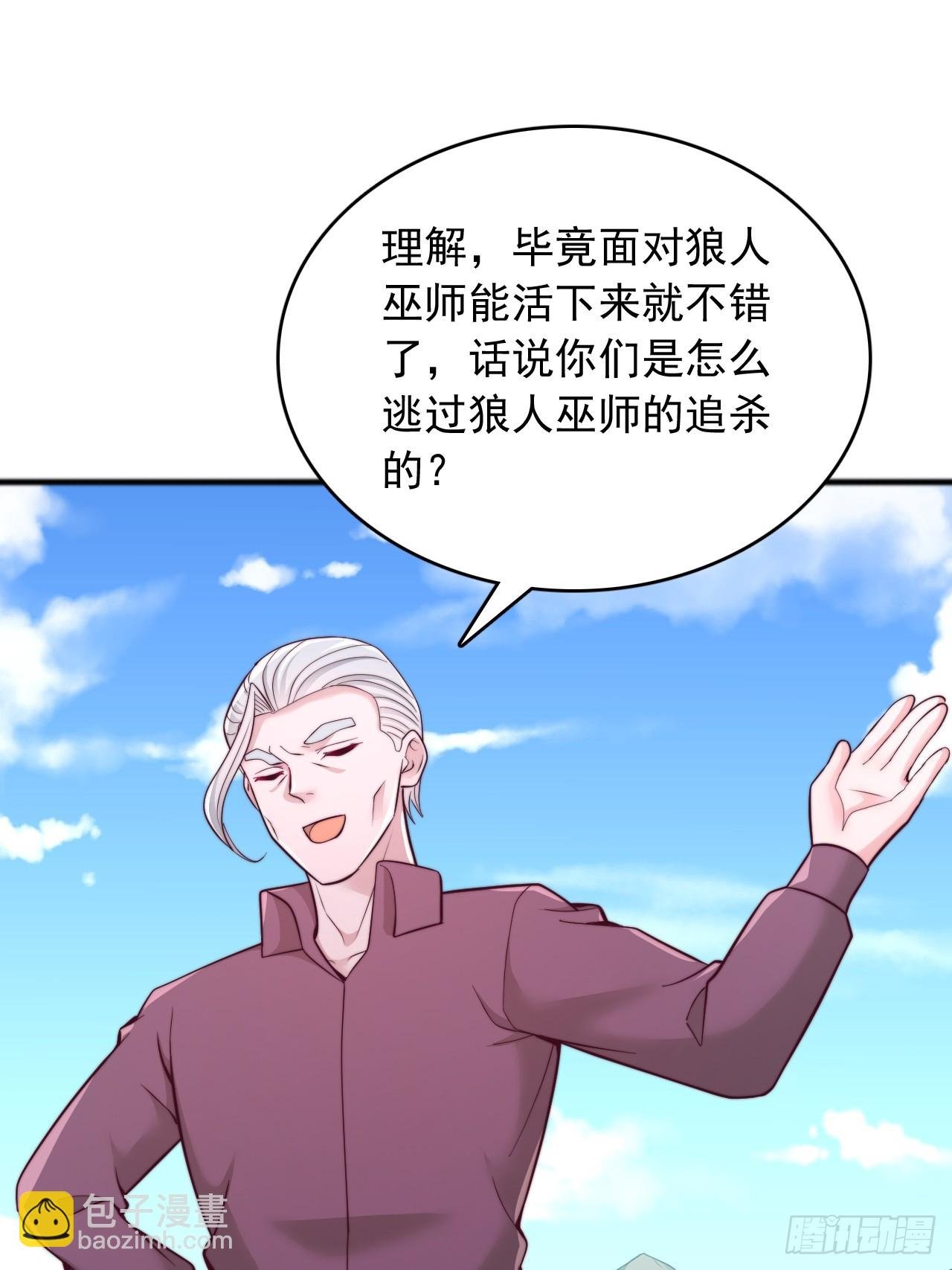 第135话 我终将成为神明！