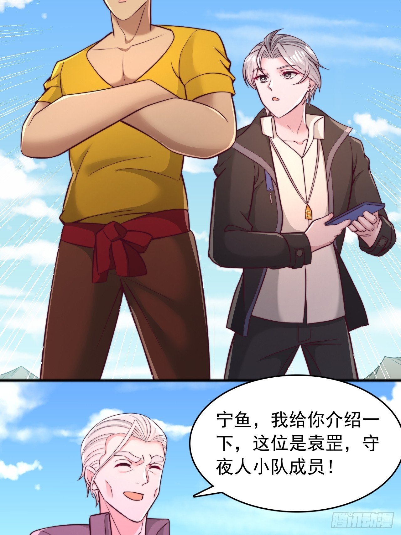 第135话 我终将成为神明！