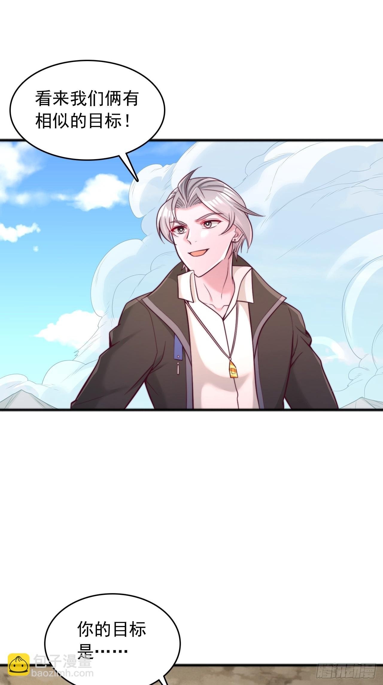 第135话 我终将成为神明！