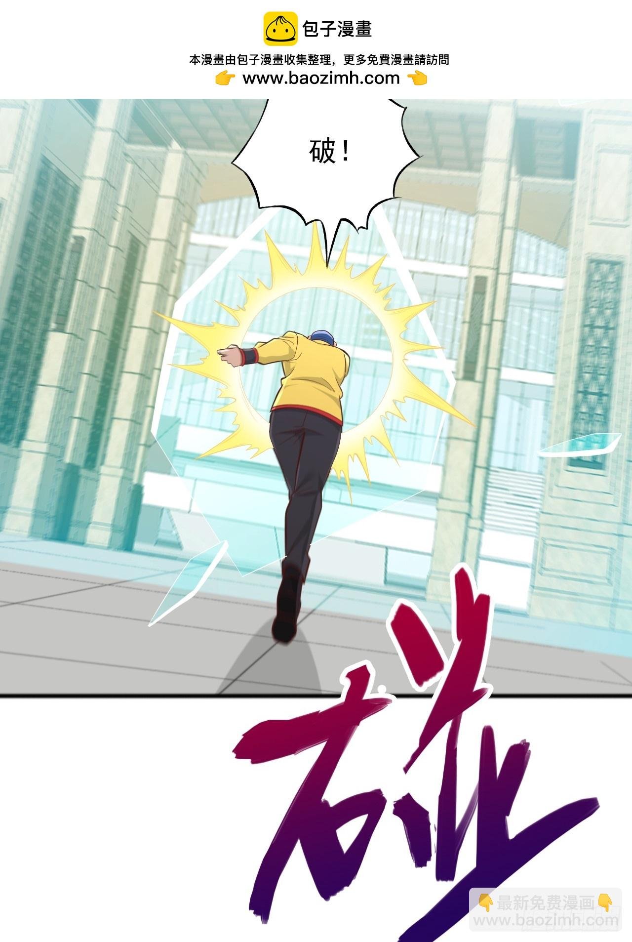 第137话 破门