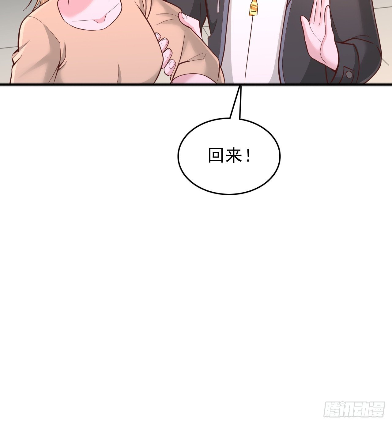 第137话 破门