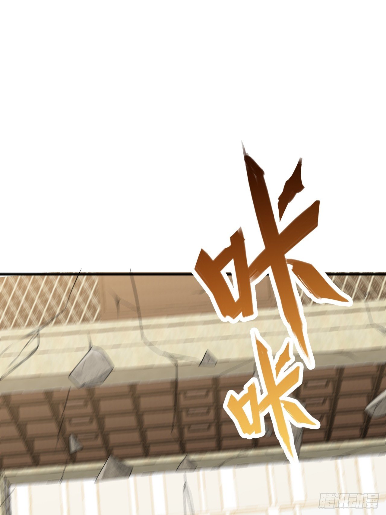 第137话 破门