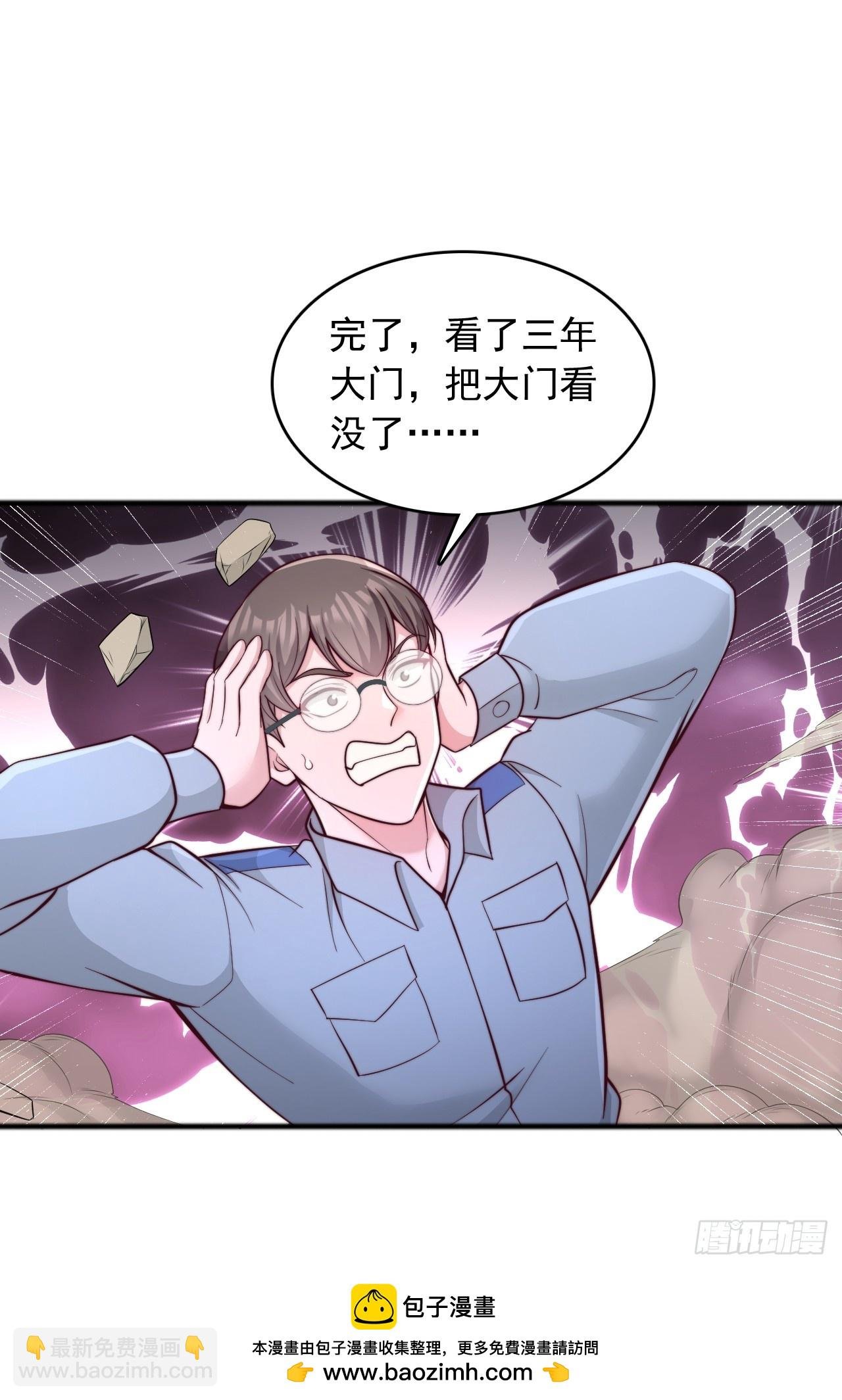 第137话 破门