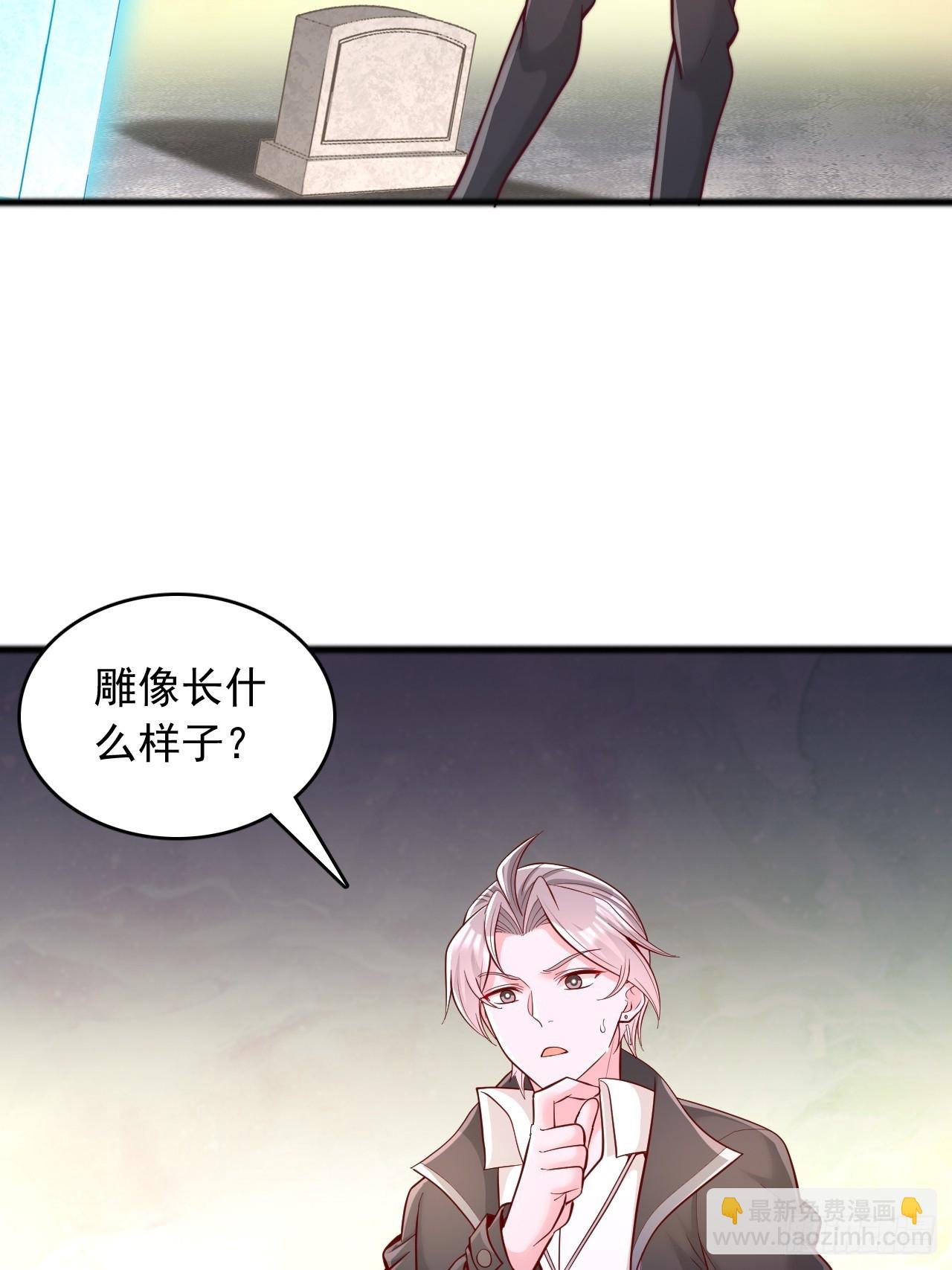 第138话 水神的复仇对象