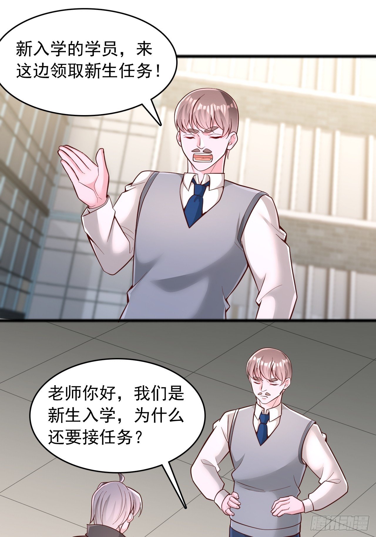 第138话 水神的复仇对象