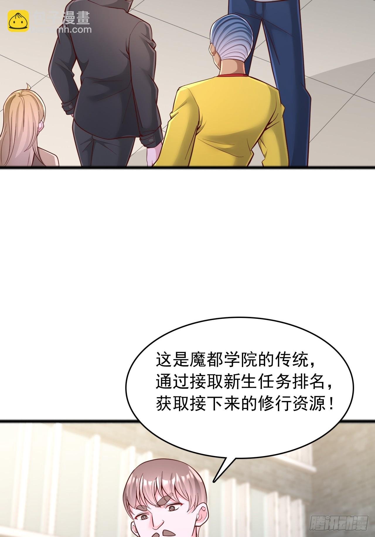 第138话 水神的复仇对象