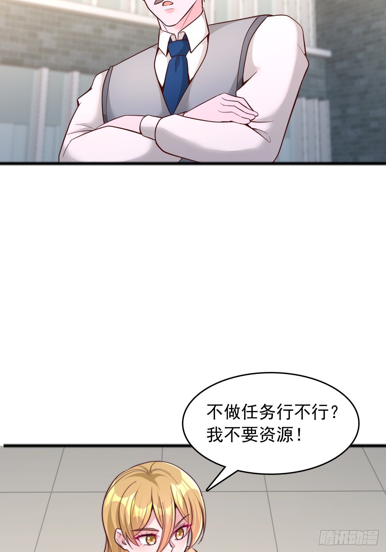 第138话 水神的复仇对象