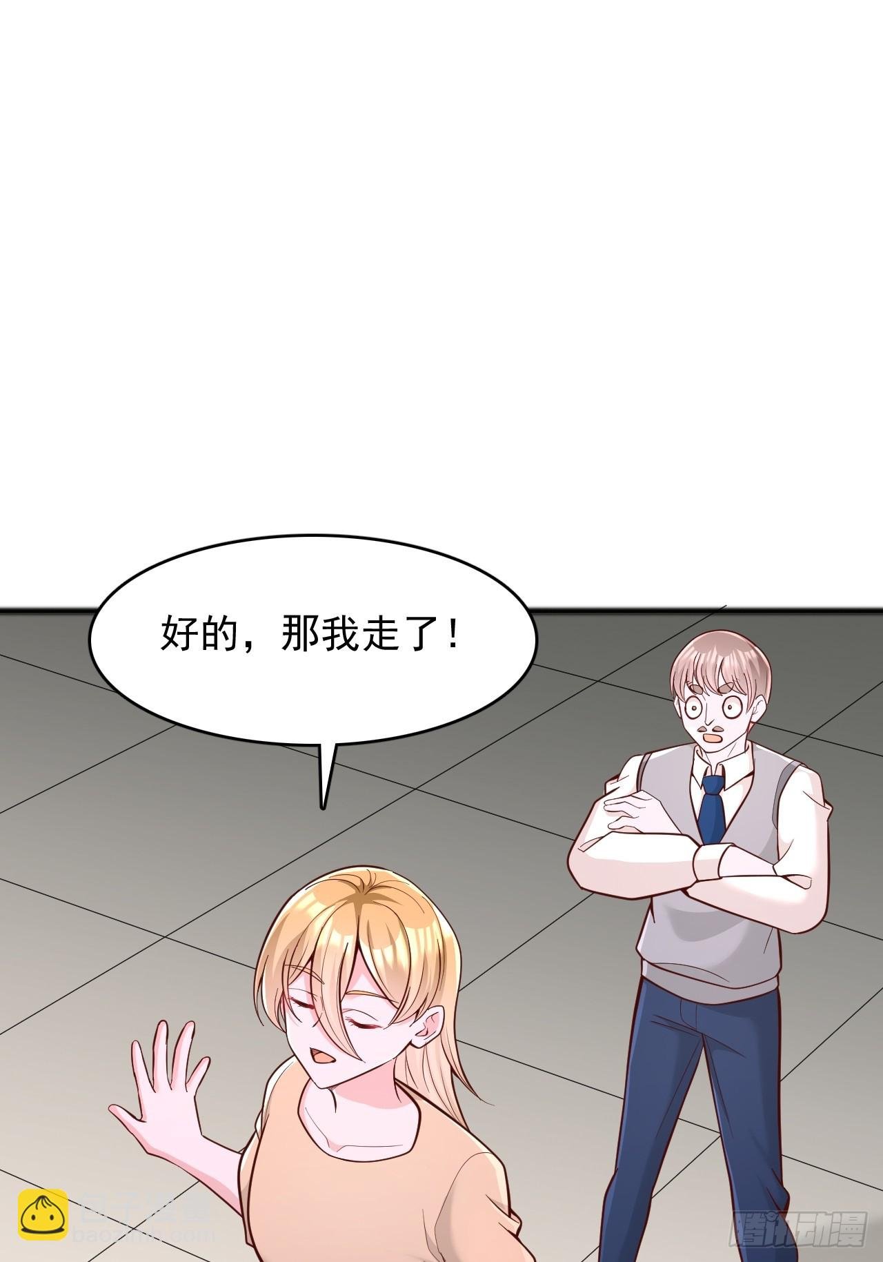 第138话 水神的复仇对象