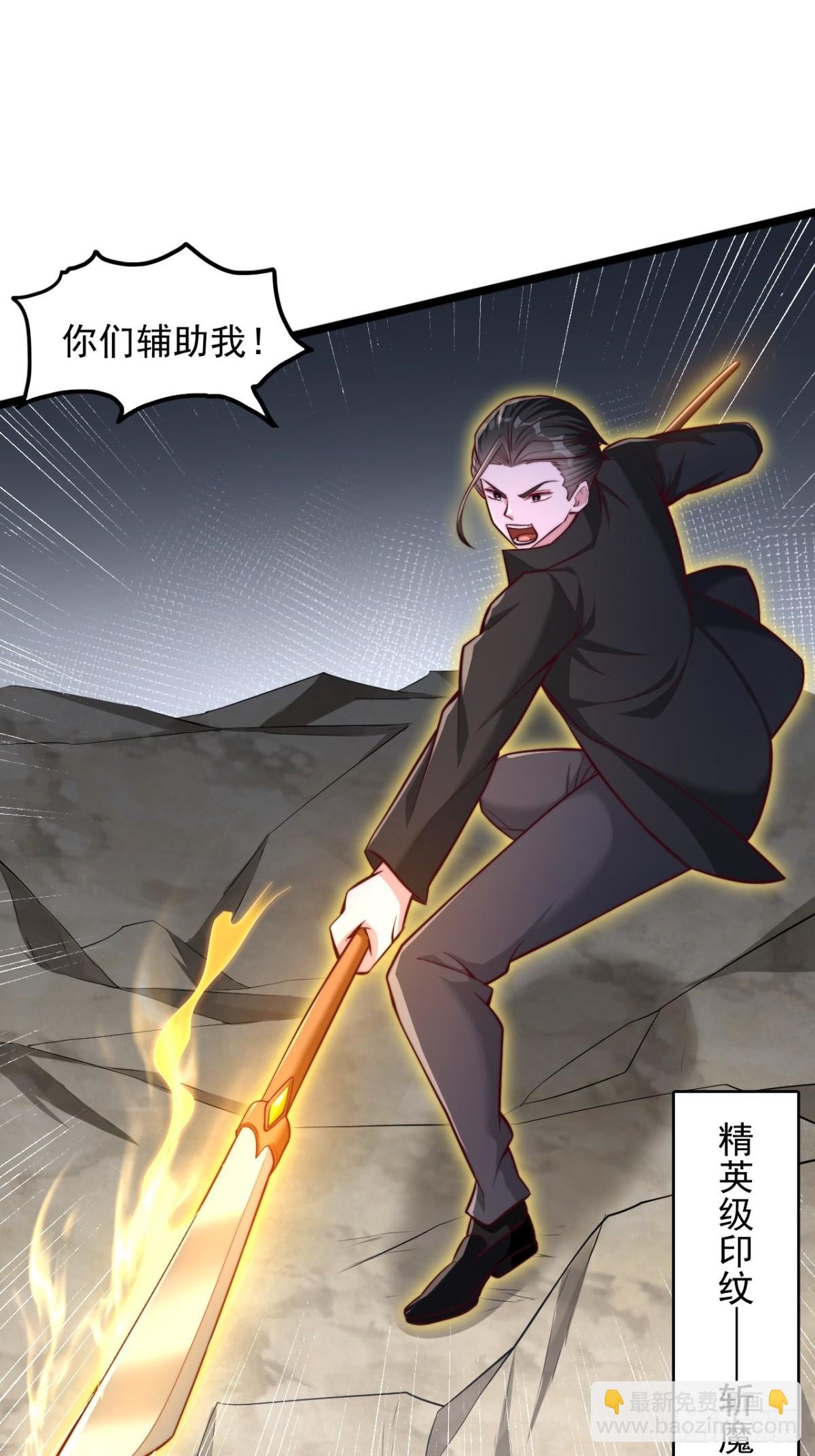 第13话 巨化胶囊