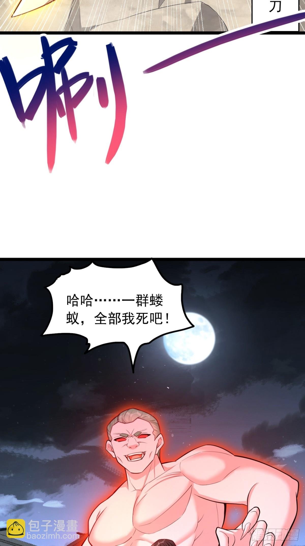 第13话 巨化胶囊