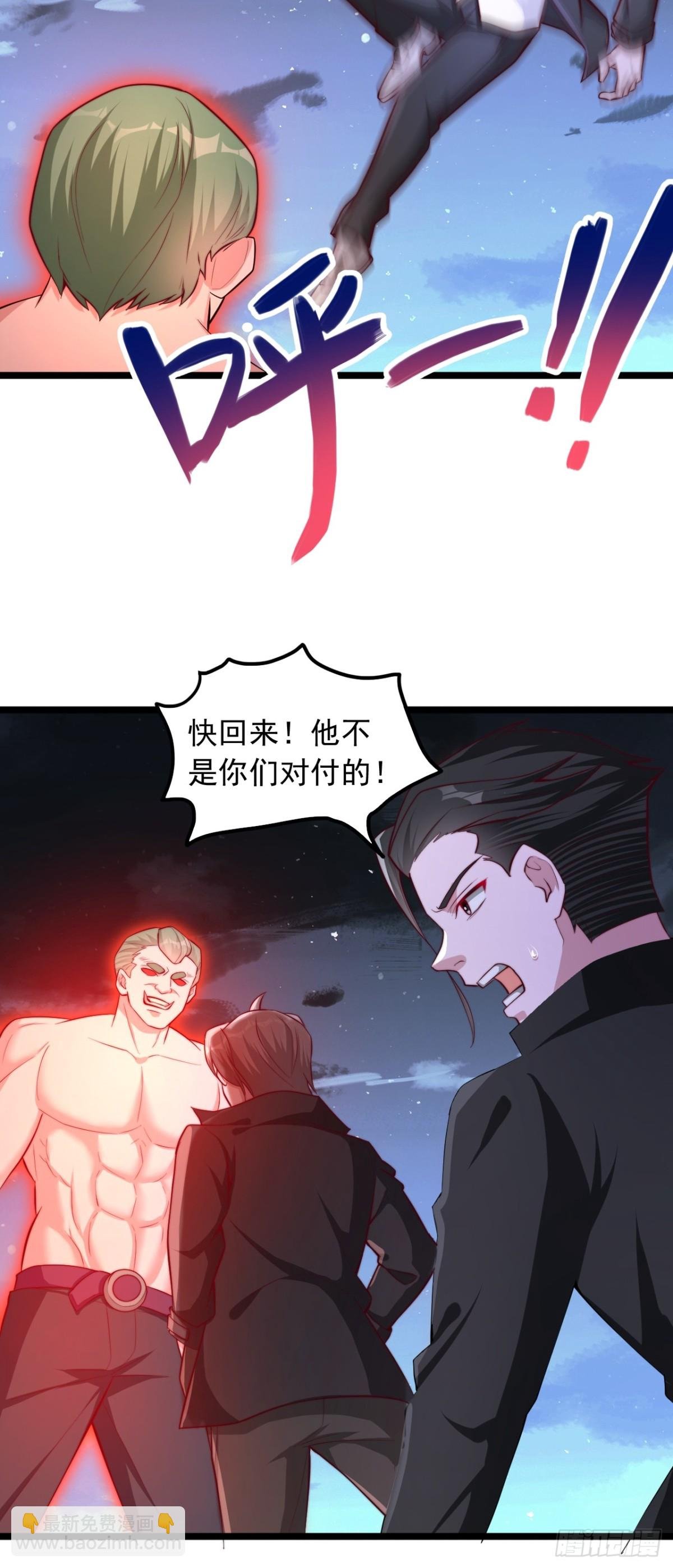 第13话 巨化胶囊